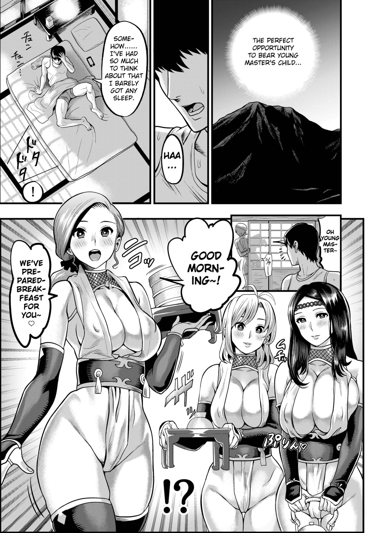 Come to the Kunoichi Village! – page 90
