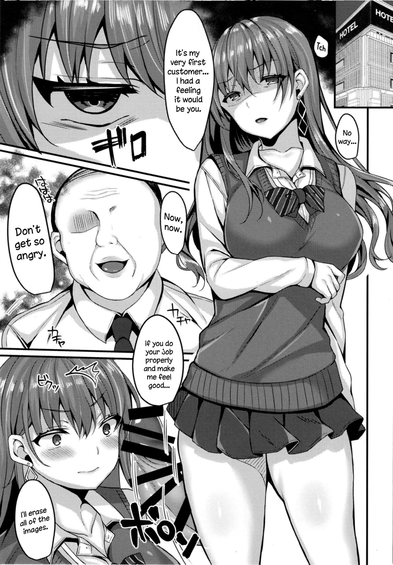 Sparkling Influencer Co-Ed Falls Into Enkou Trap [Kurata Muto] 1 . Sparkling Influencer Co-Ed Falls Into Enkou Trap - Chapter 1 [Kurata Muto] – page 12