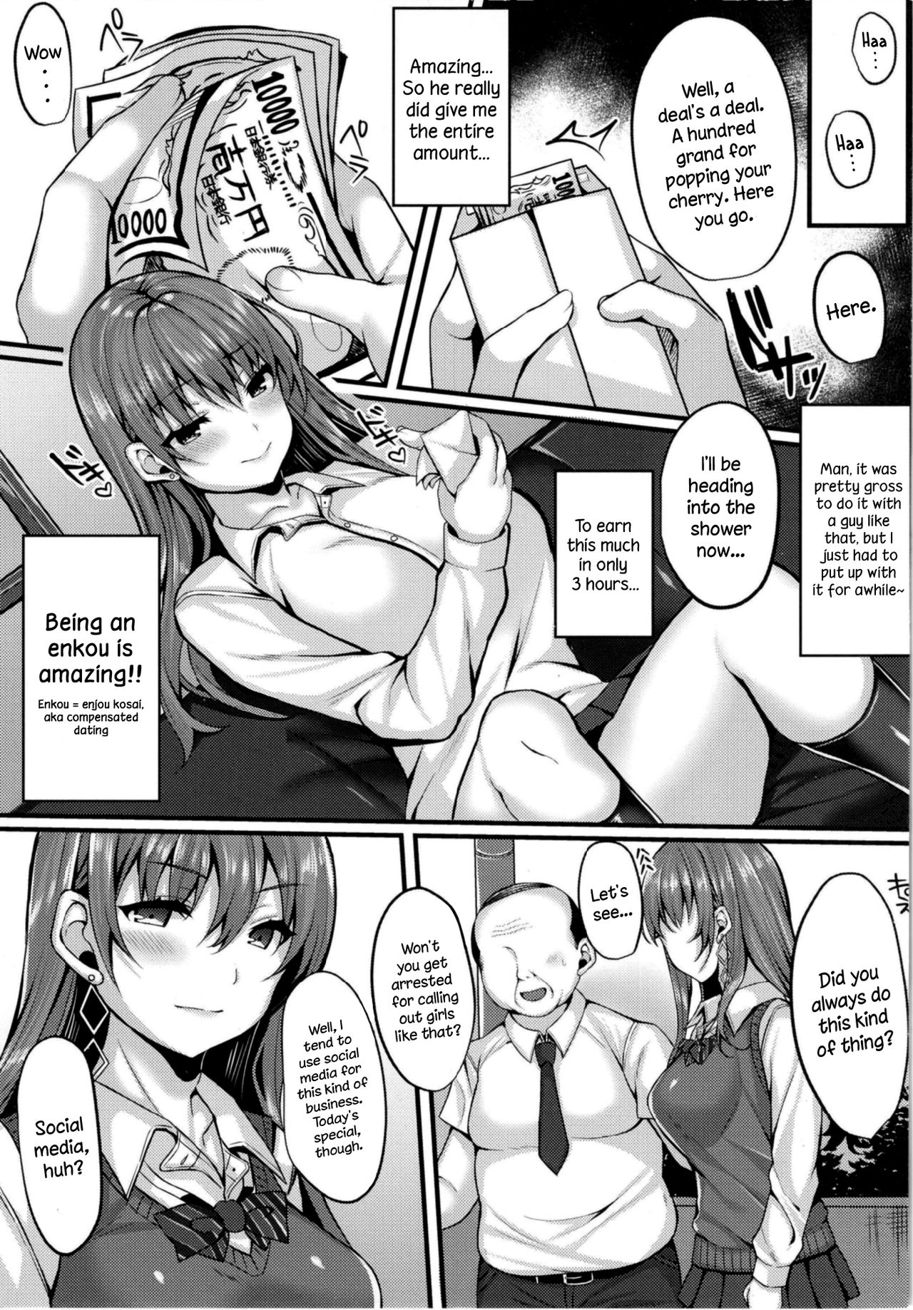 Sparkling Influencer Co-Ed Falls Into Enkou Trap [Kurata Muto] 1 . Sparkling Influencer Co-Ed Falls Into Enkou Trap - Chapter 1 [Kurata Muto] – page 8