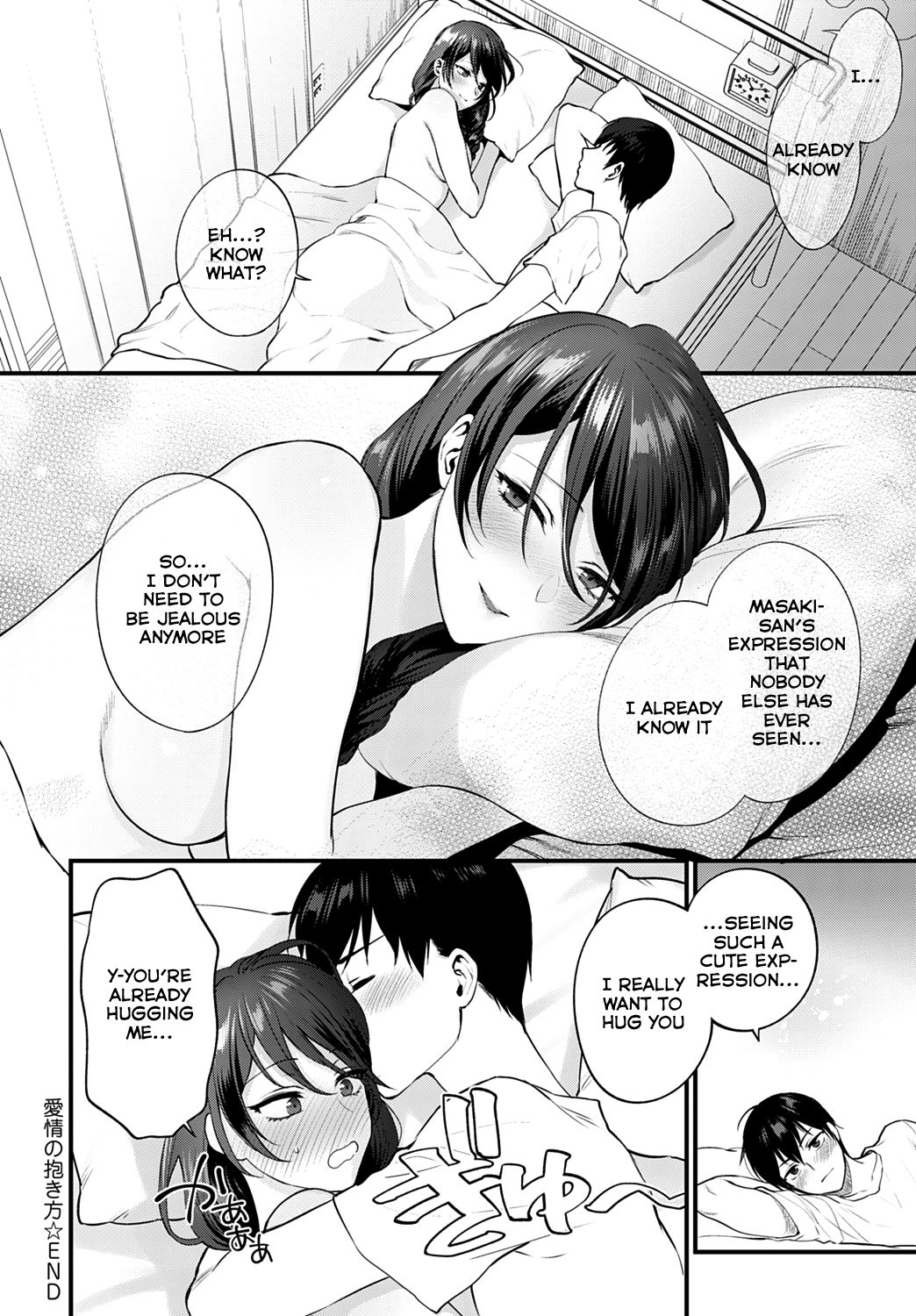 How to Make a Smile [Syoukaki] 2 . How Do We Keep Love? - Chapter 2 [Syoukaki] – page 14