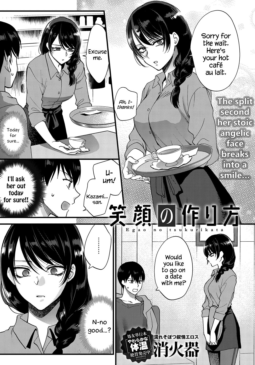 How to Make a Smile [Syoukaki] 1 . How to Make a Smile - Chapter 1 [Syoukaki] – page 1