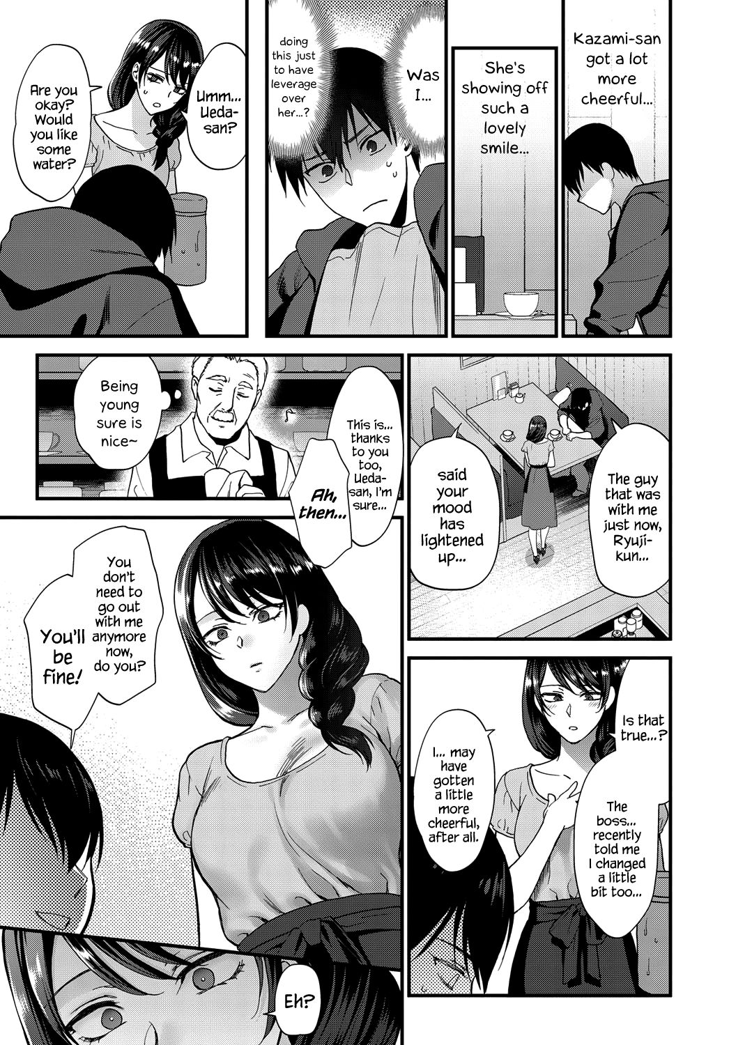 How to Make a Smile [Syoukaki] 1 . How to Make a Smile - Chapter 1 [Syoukaki] – page 9