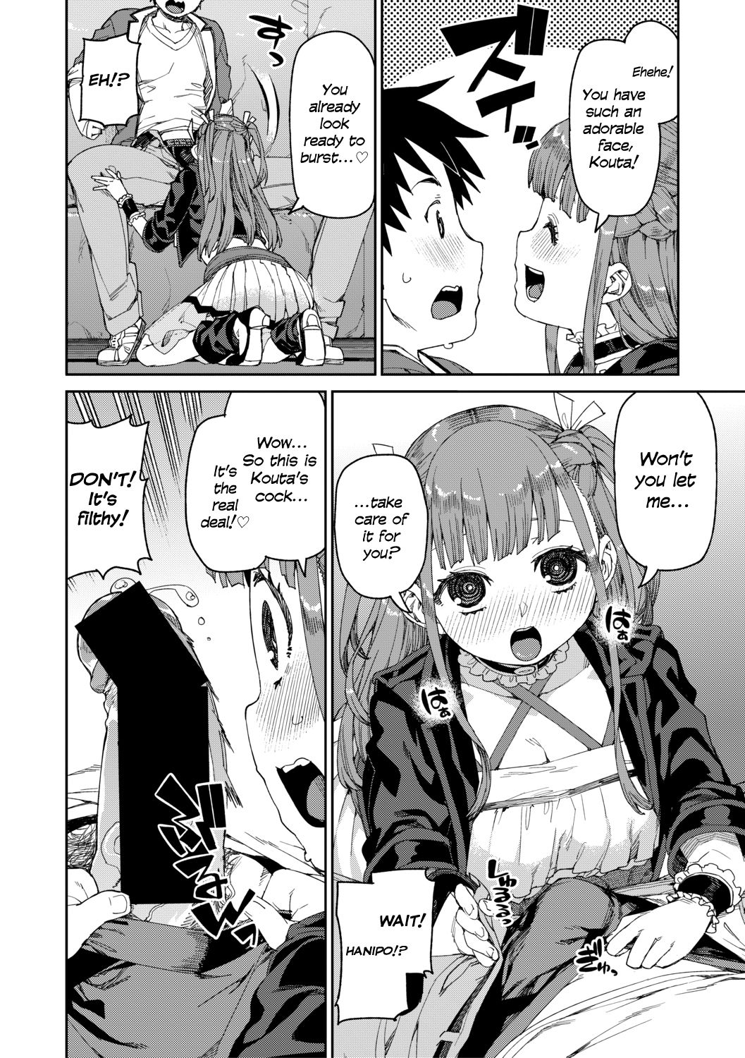 Watched and Admired [Akitsuki Itsuki] 1 . Watched and Admired - Chapter 1 [Akitsuki Itsuki] – page 10