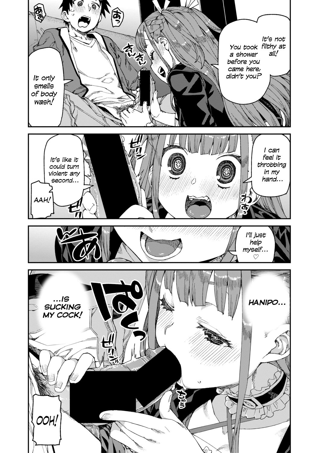 Watched and Admired [Akitsuki Itsuki] 1 . Watched and Admired - Chapter 1 [Akitsuki Itsuki] – page 11