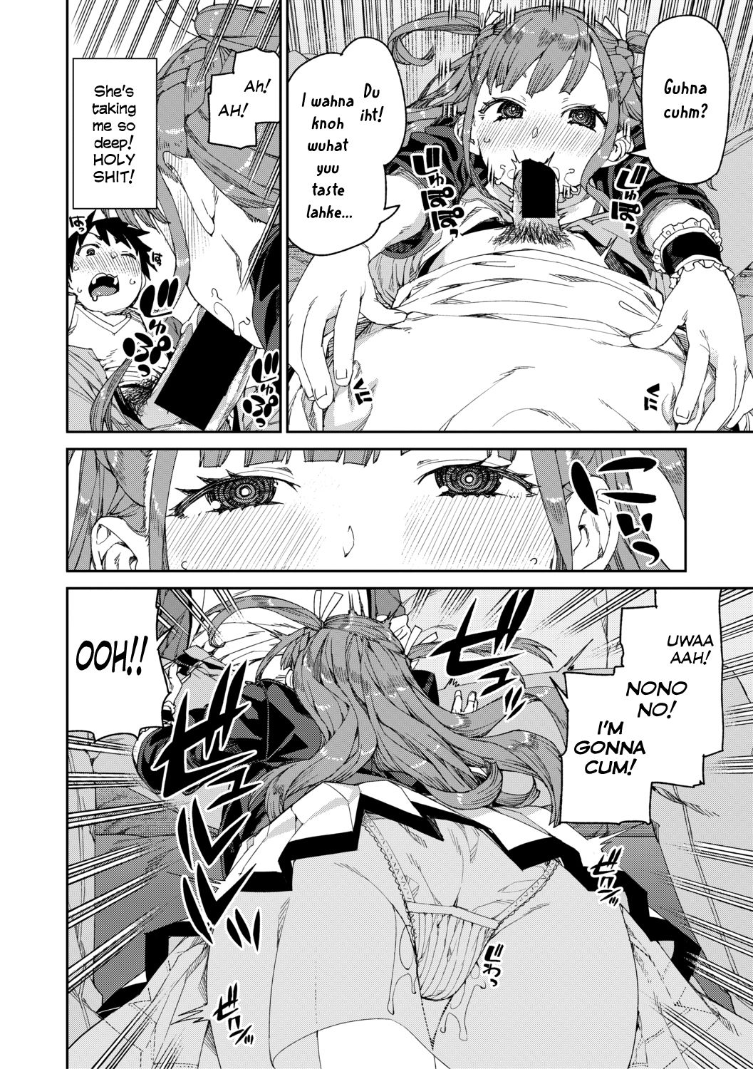 Watched and Admired [Akitsuki Itsuki] 1 . Watched and Admired - Chapter 1 [Akitsuki Itsuki] – page 12