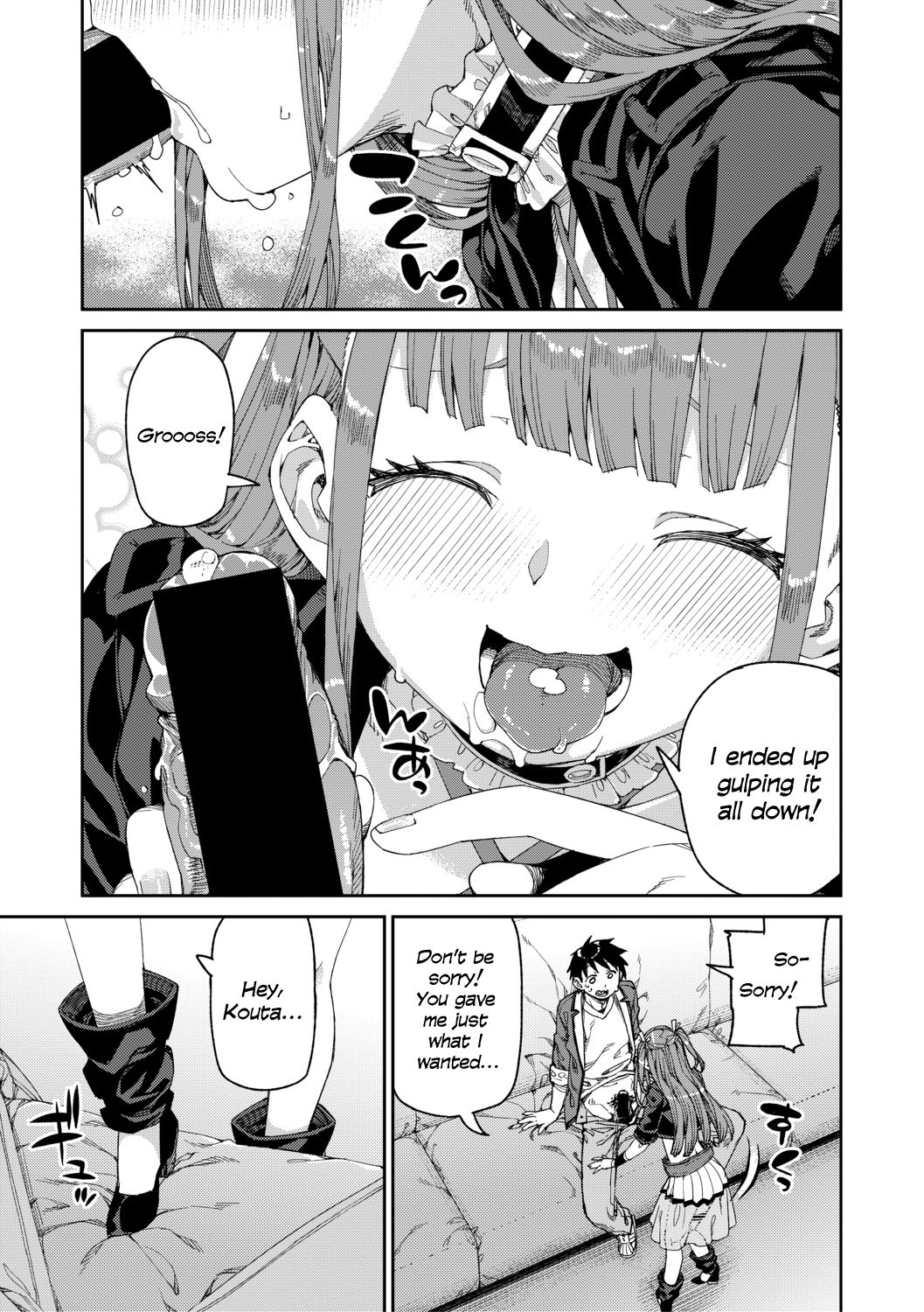 Watched and Admired [Akitsuki Itsuki] 1 . Watched and Admired - Chapter 1 [Akitsuki Itsuki] – page 13
