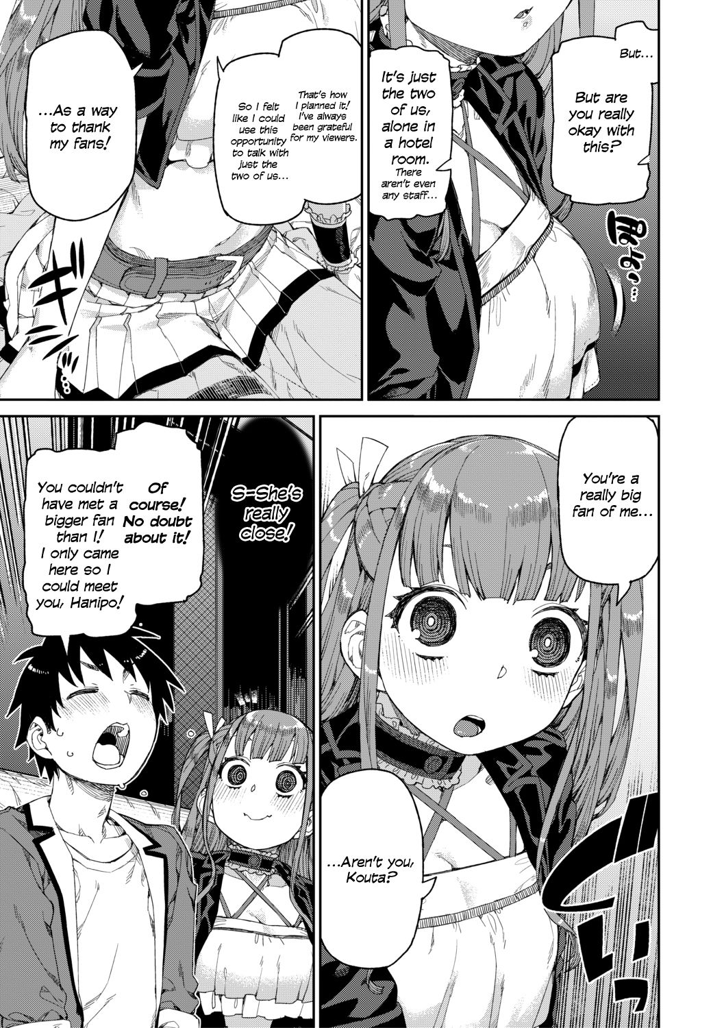 Watched and Admired [Akitsuki Itsuki] 1 . Watched and Admired - Chapter 1 [Akitsuki Itsuki] – page 3