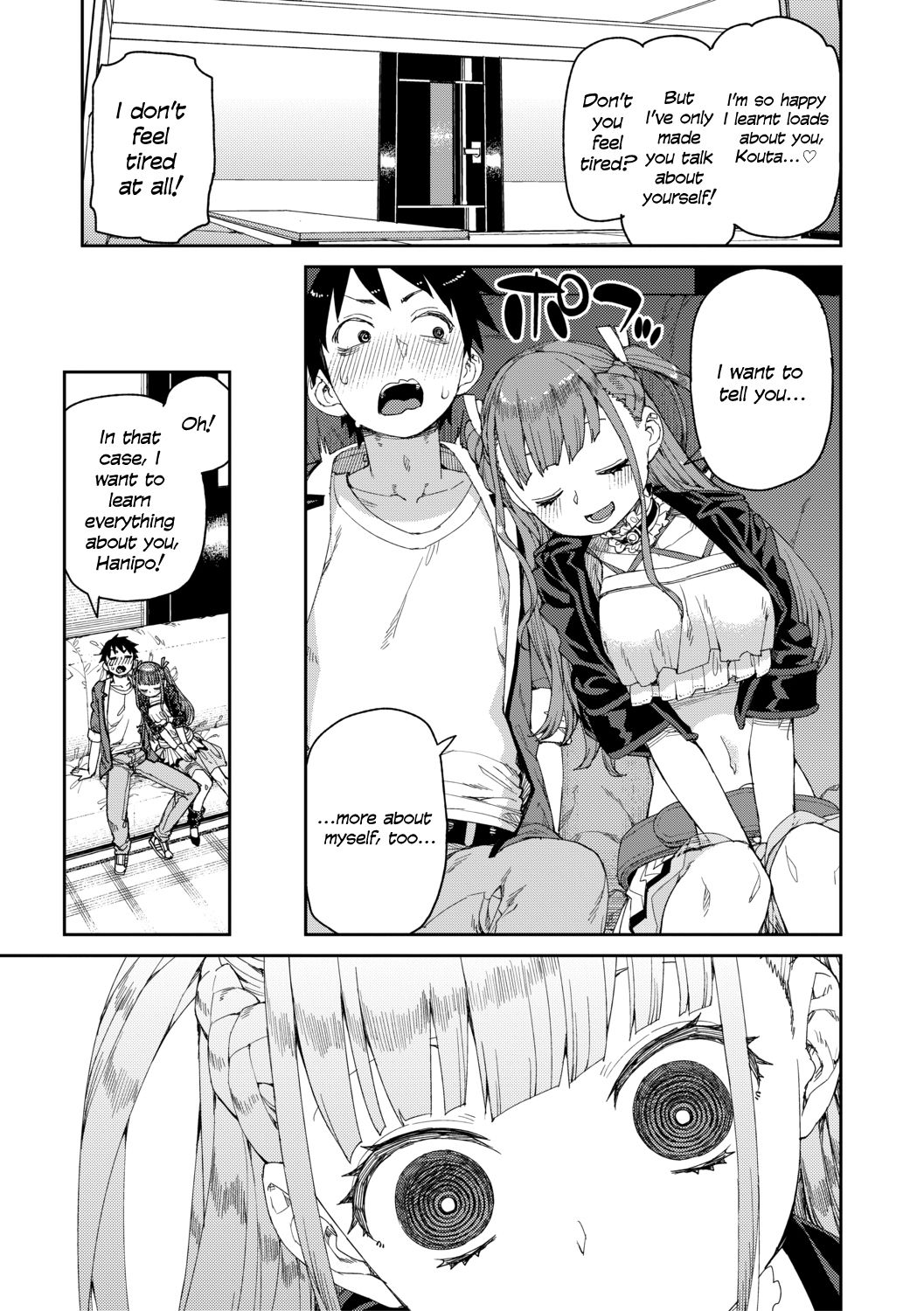 Watched and Admired [Akitsuki Itsuki] 1 . Watched and Admired - Chapter 1 [Akitsuki Itsuki] – page 5