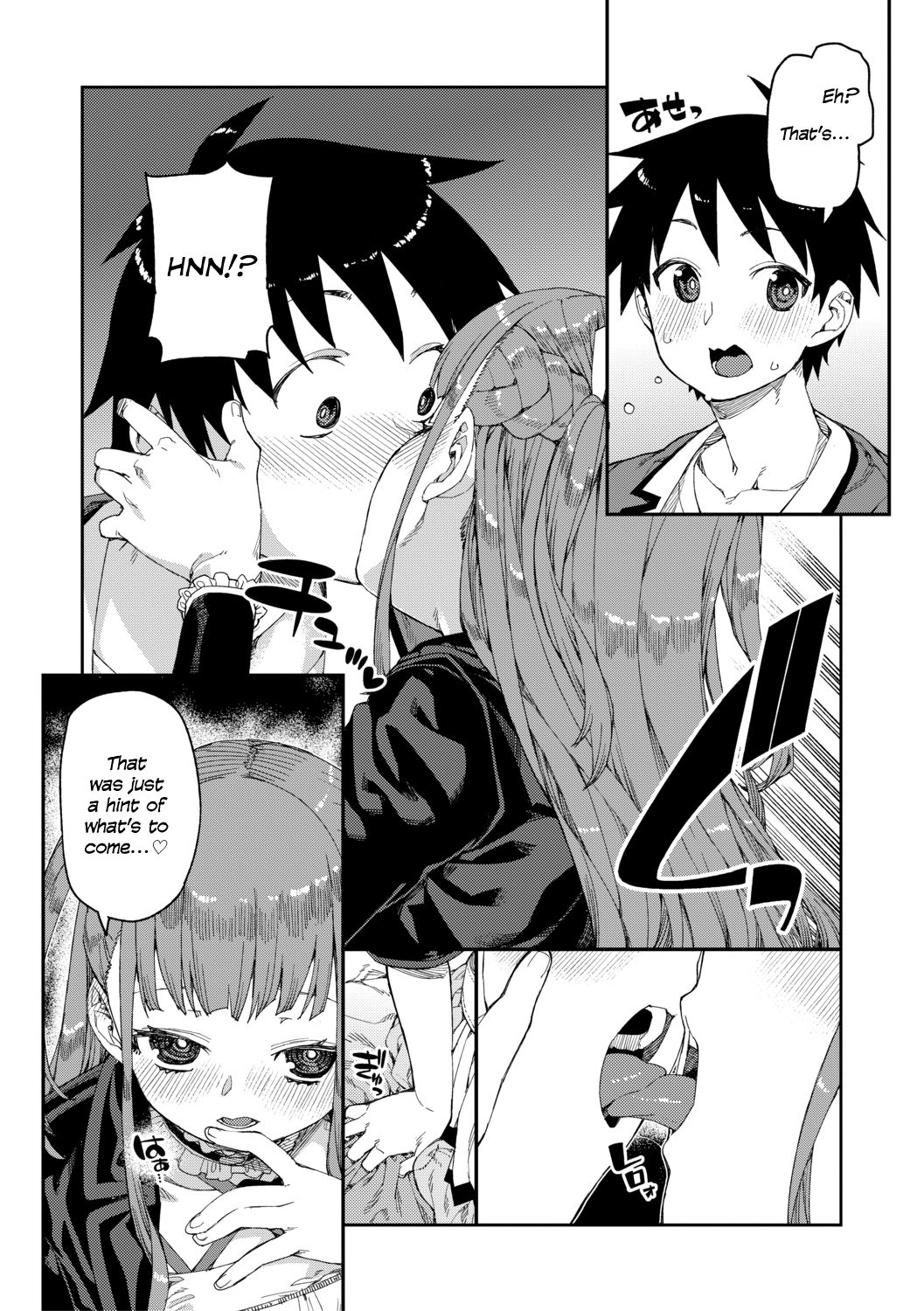Watched and Admired [Akitsuki Itsuki] 1 . Watched and Admired - Chapter 1 [Akitsuki Itsuki] – page 7
