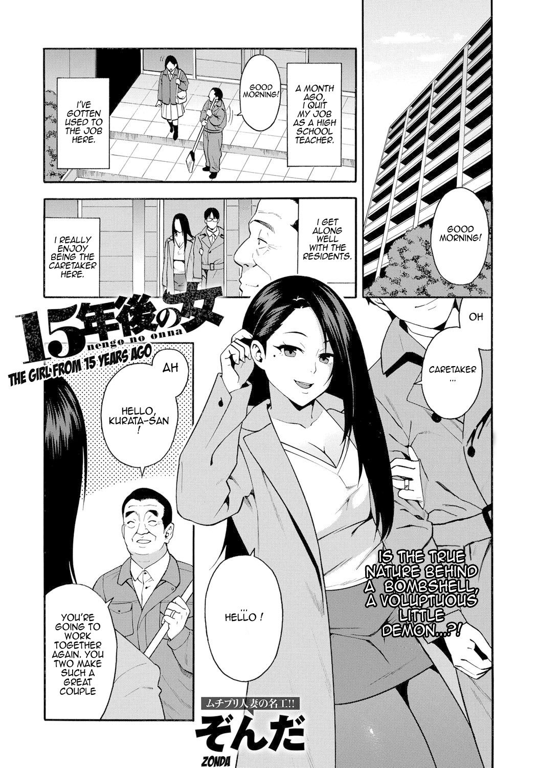 The Girl From 15 Years Ago [Zonda] 1 . The Girl From 15 Years Ago - Chapter 1 [Zonda] – page 1