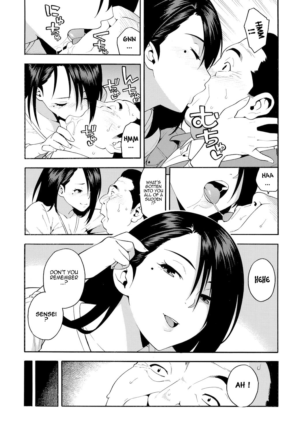 The Girl From 15 Years Ago [Zonda] 1 . The Girl From 15 Years Ago - Chapter 1 [Zonda] – page 7