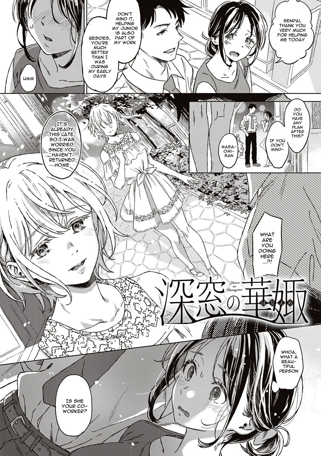 Closeted Bride + After Story [Miyama] 1 . Closeted Bride + After Story - Chapter 1 [Miyama] – page 1