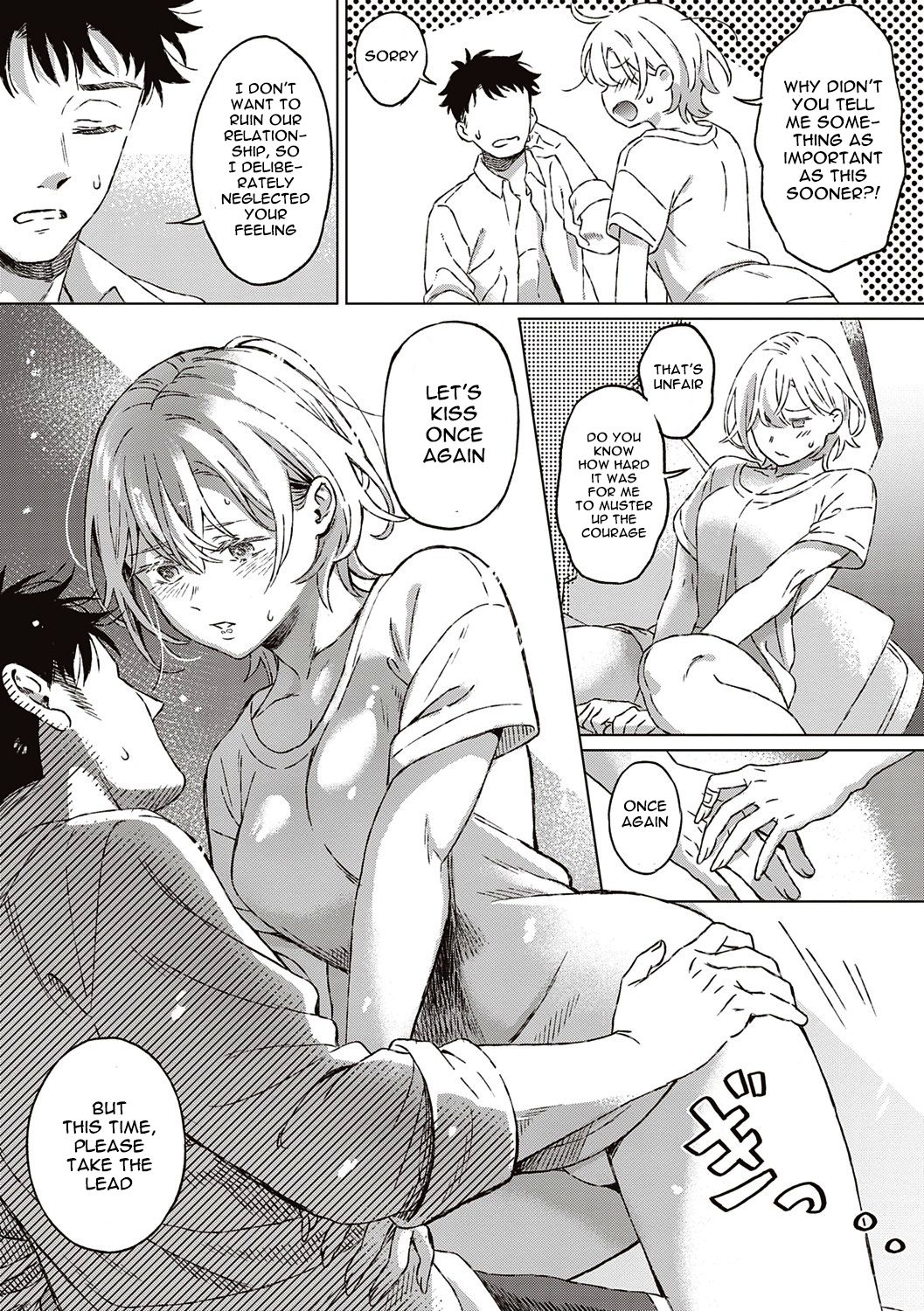 Closeted Bride + After Story [Miyama] 1 . Closeted Bride + After Story - Chapter 1 [Miyama] – page 17