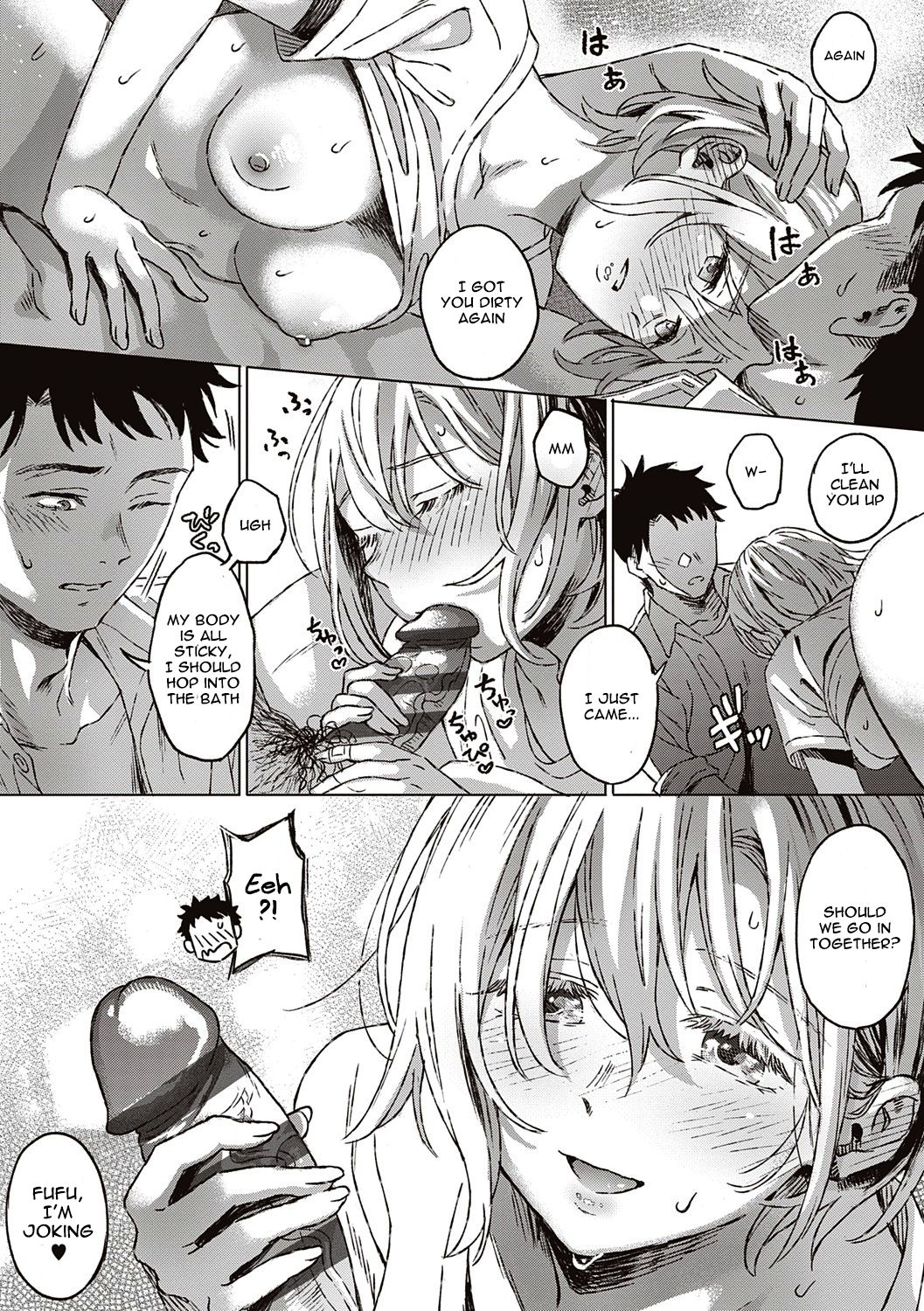 Closeted Bride + After Story [Miyama] 1 . Closeted Bride + After Story - Chapter 1 [Miyama] – page 33