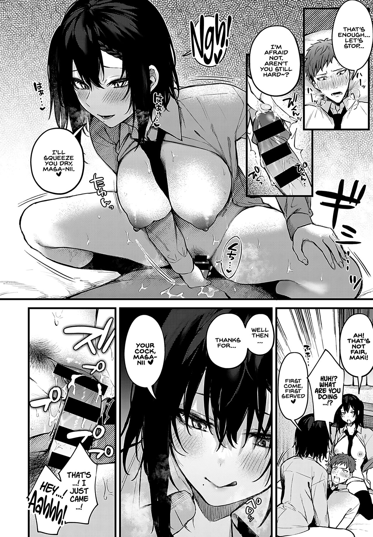 Twins in Heat [Danimaru] 1 . Twins in Heat - Chapter 1 [Danimaru] – page 10