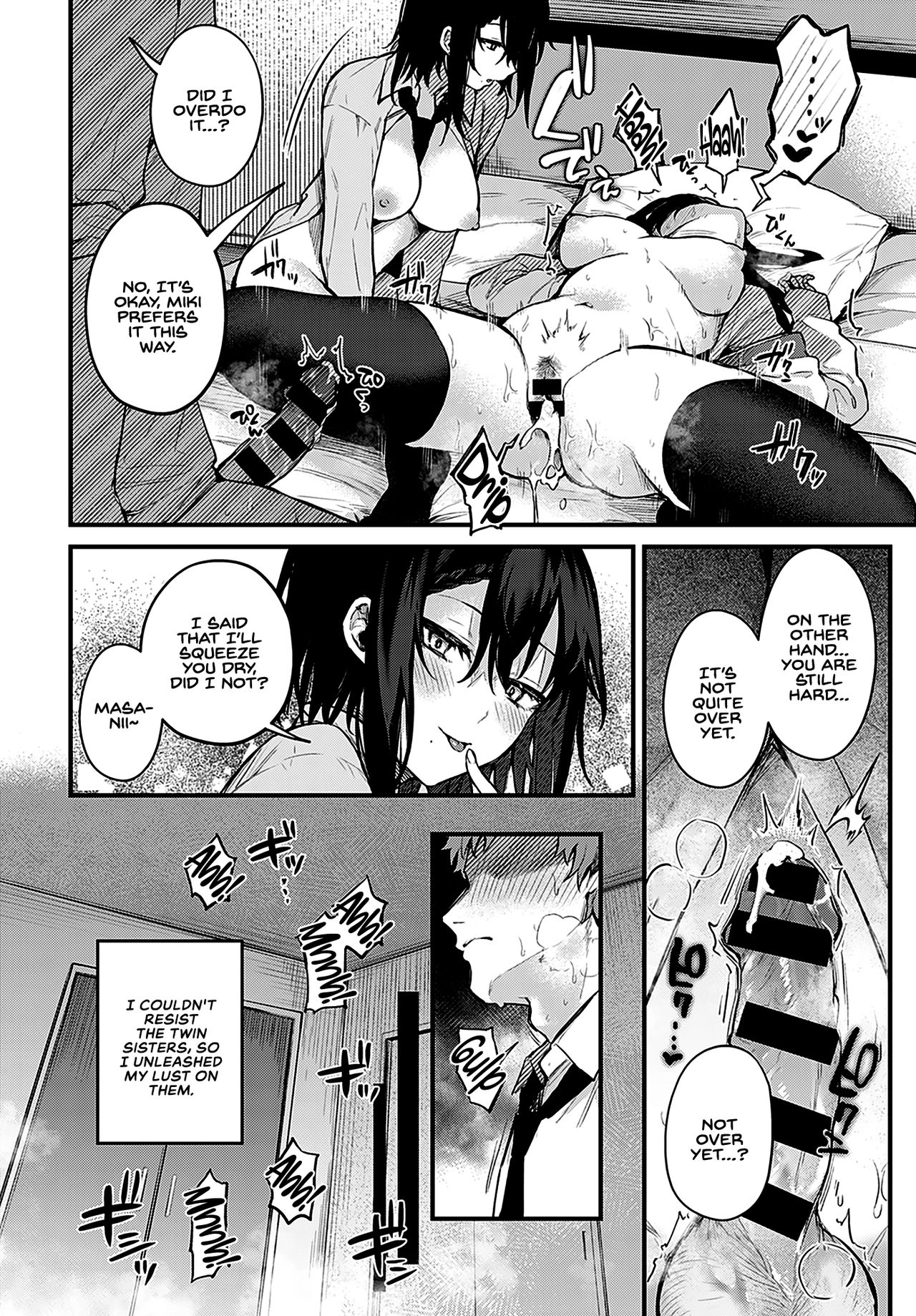 Twins in Heat [Danimaru] 1 . Twins in Heat - Chapter 1 [Danimaru] – page 16
