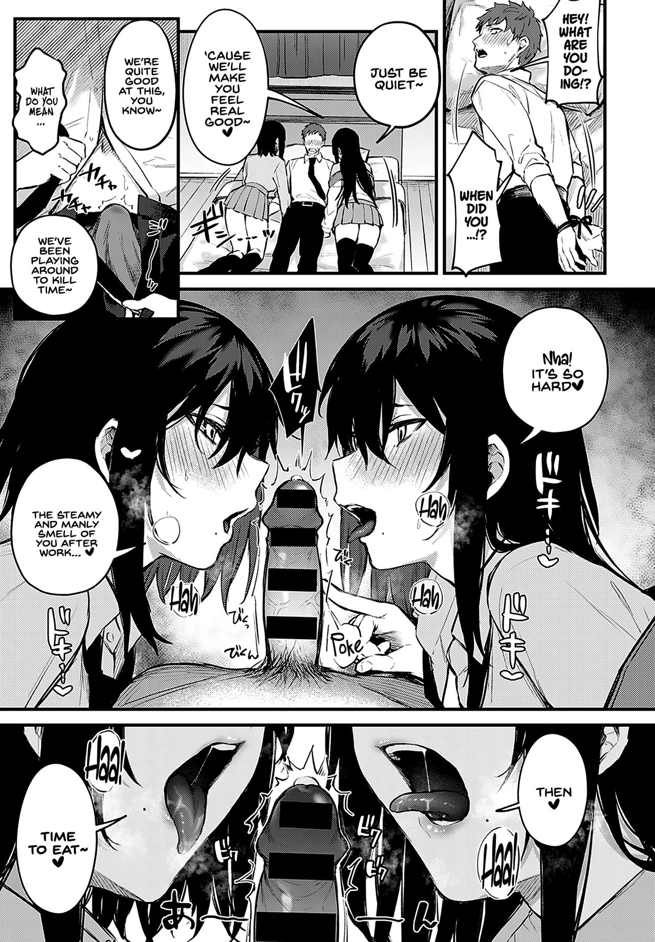 Twins in Heat [Danimaru] 1 . Twins in Heat - Chapter 1 [Danimaru] – page 7