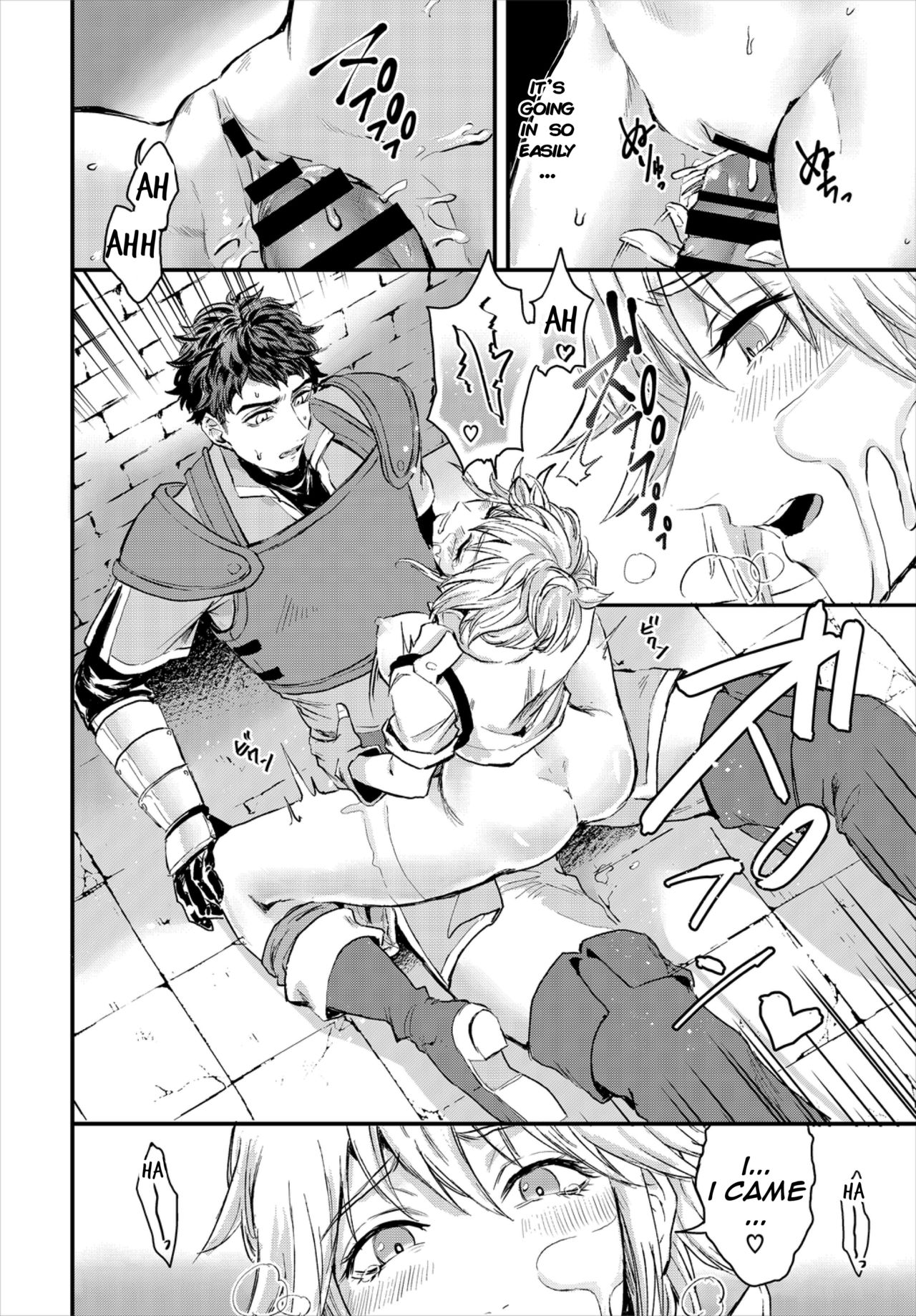 Beware of Aphrodisiac Poison [Oboro-tofu] 1 . Beware of Aphrodisiac Poison - Chapter 1 [Oboro-tofu] – page 12