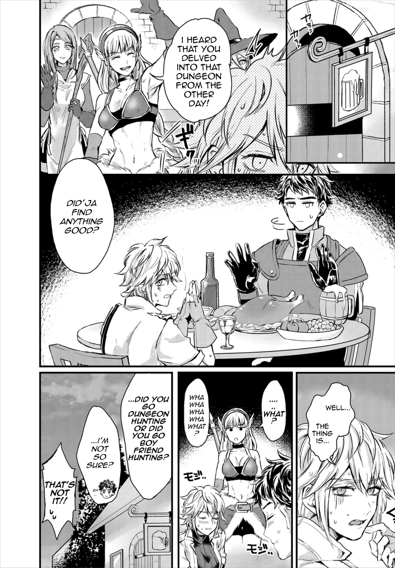 Beware of Aphrodisiac Poison [Oboro-tofu] 1 . Beware of Aphrodisiac Poison - Chapter 1 [Oboro-tofu] – page 20