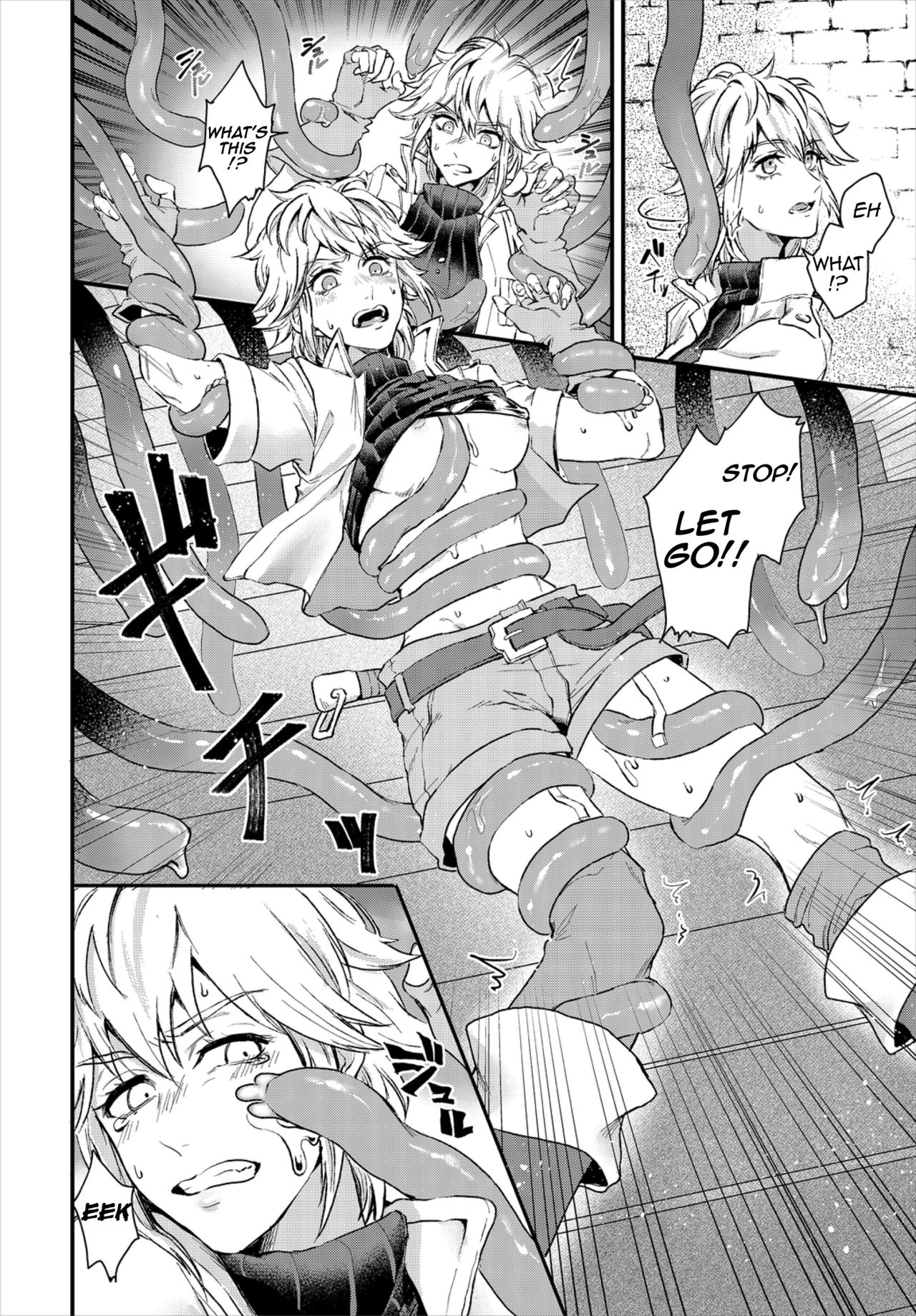 Beware of Aphrodisiac Poison [Oboro-tofu] 1 . Beware of Aphrodisiac Poison - Chapter 1 [Oboro-tofu] – page 4