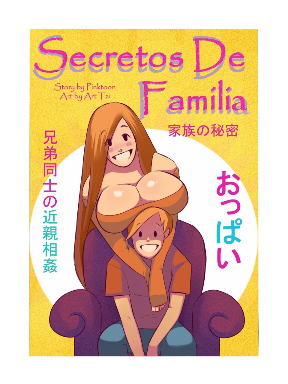 Family Secrets [Art Tzi] 1 . Family Secrets - Chapter 1 [Art Tzi] – page 1