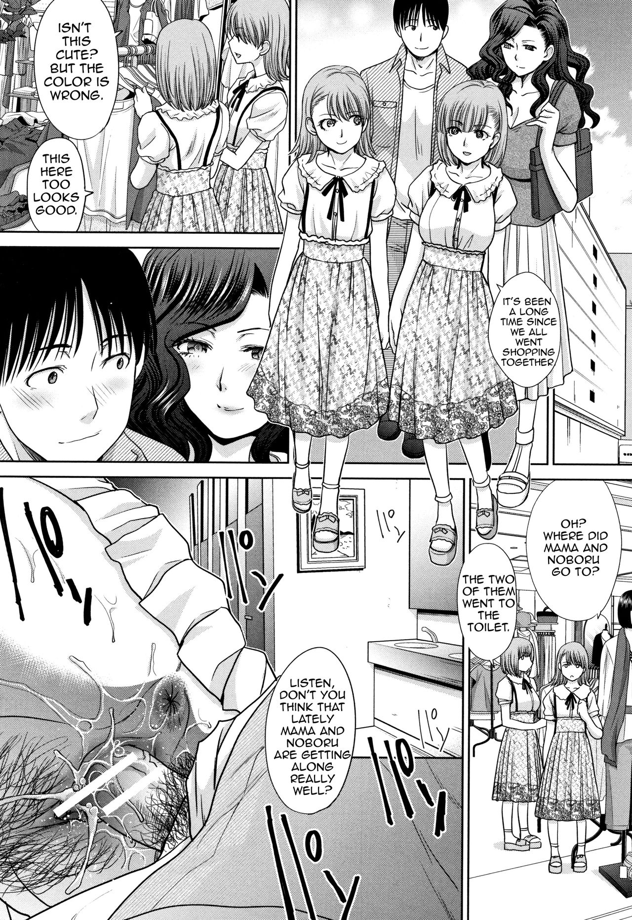Living with Elder Sister – page 102