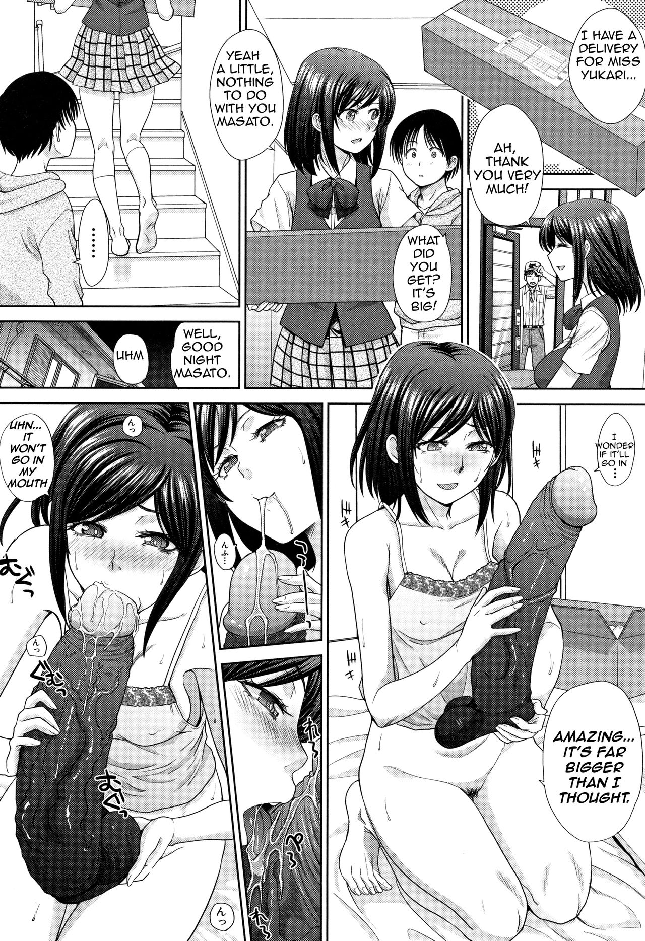 Living with Elder Sister – page 136