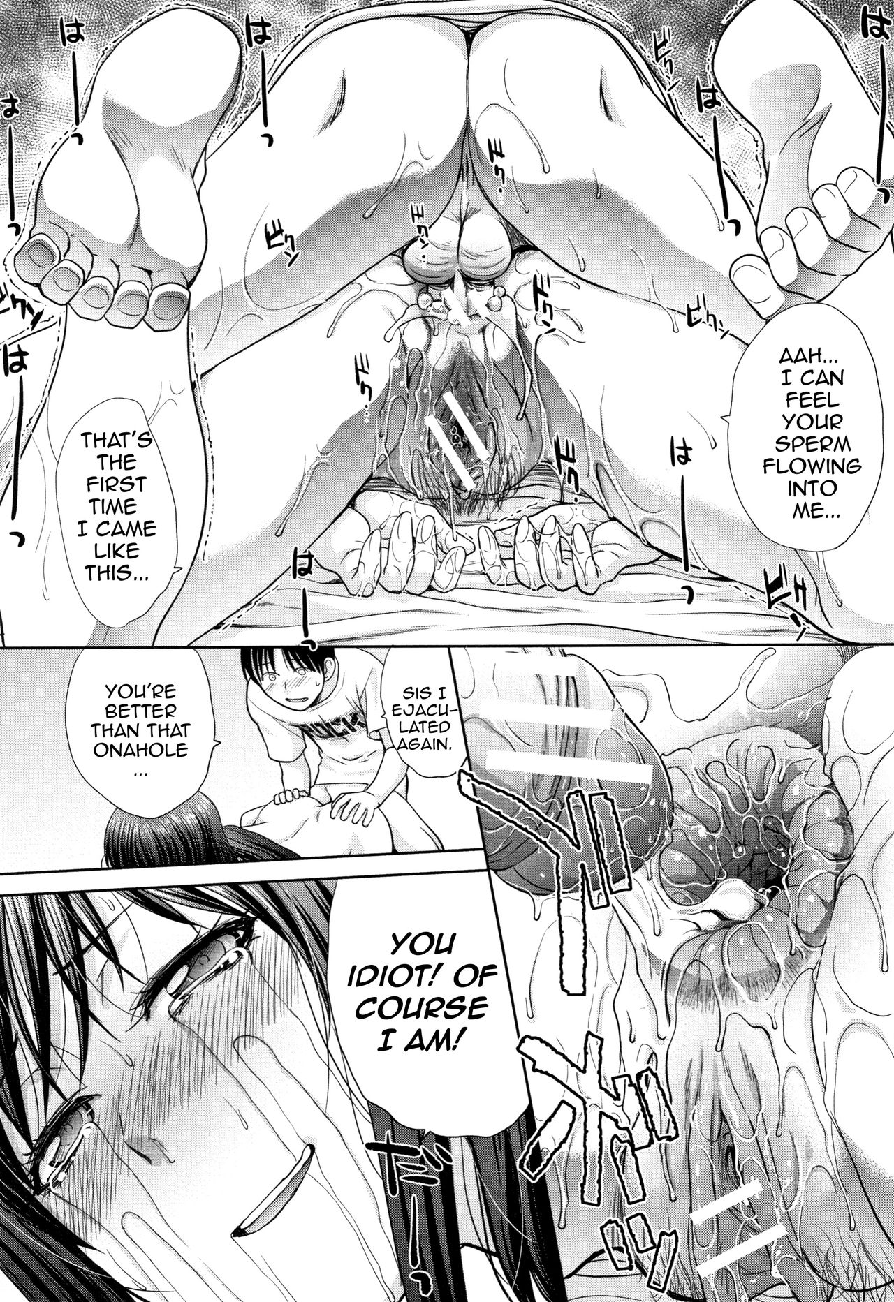 Living with Elder Sister – page 166