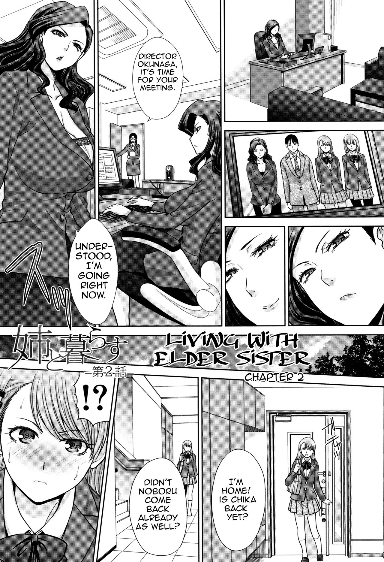 Living with Elder Sister – page 23