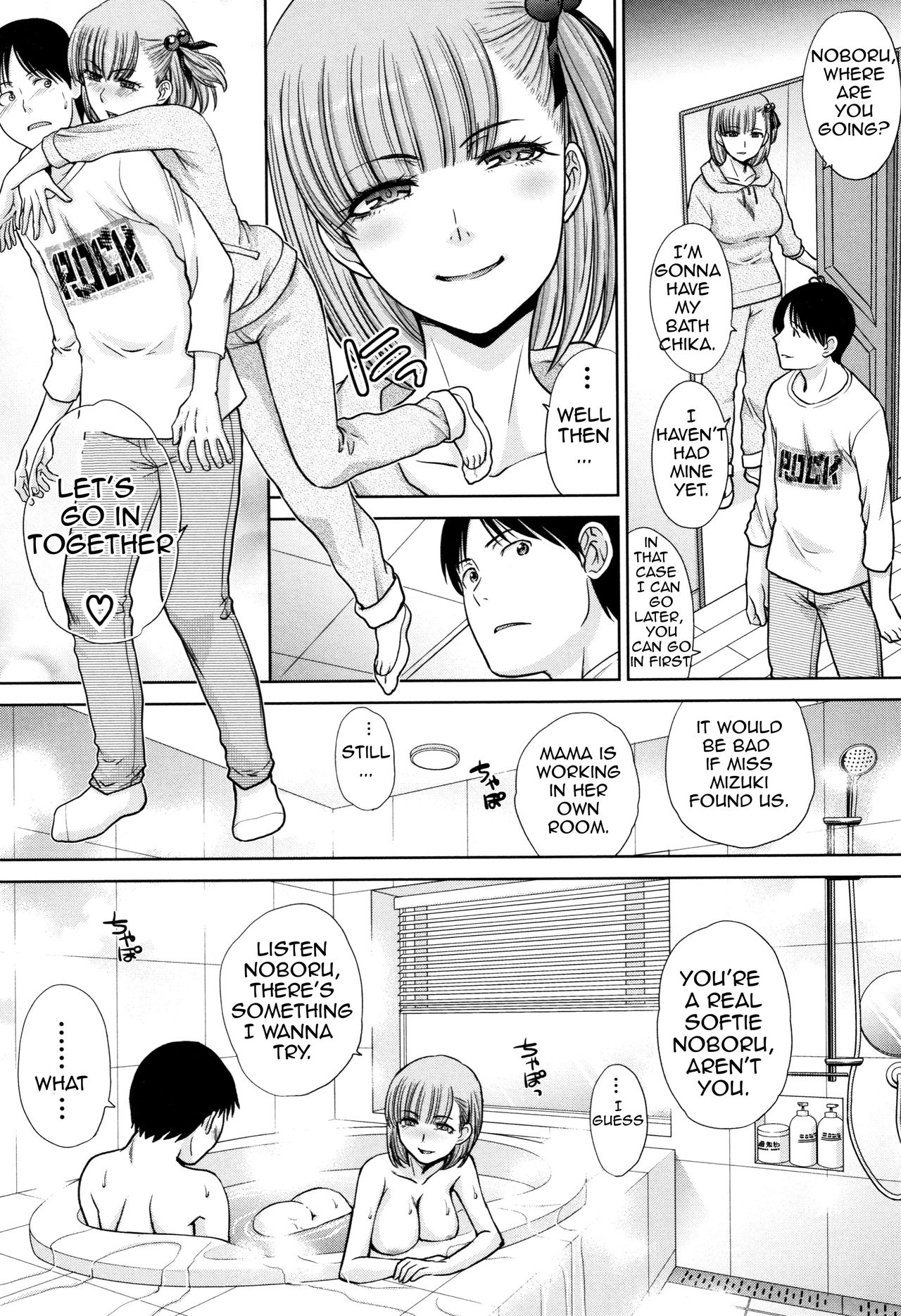 Living with Elder Sister – page 31