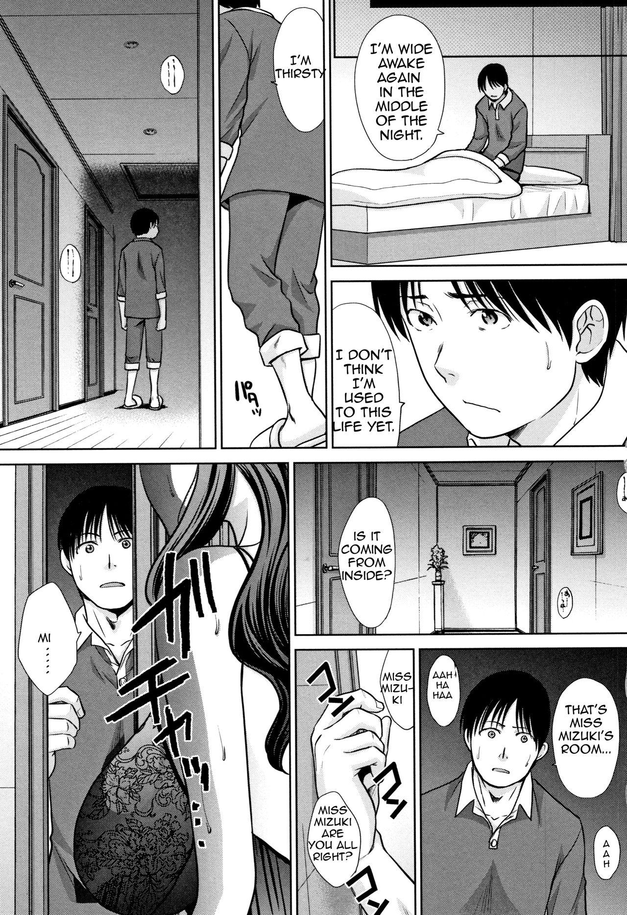 Living with Elder Sister – page 43