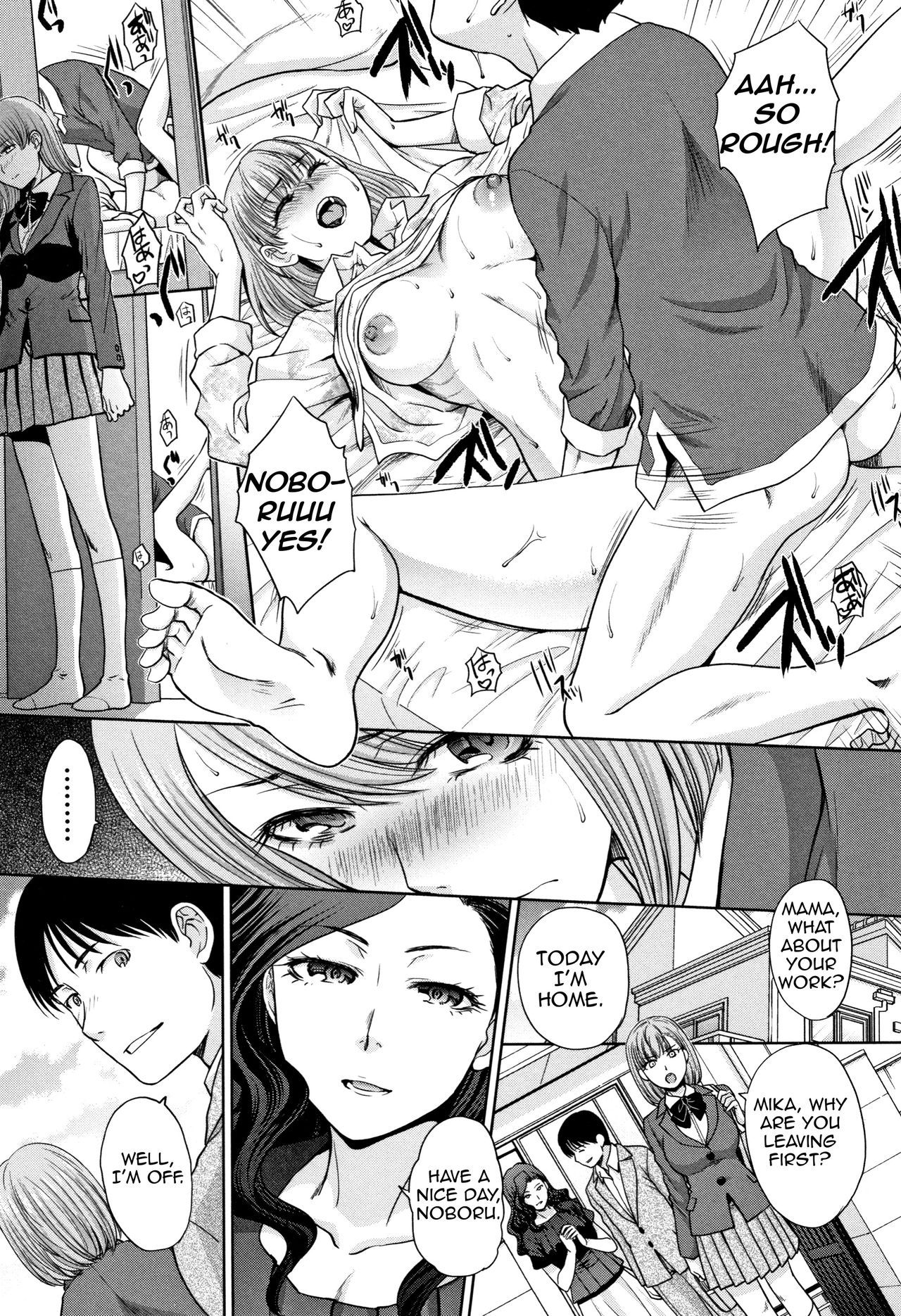 Living with Elder Sister – page 47