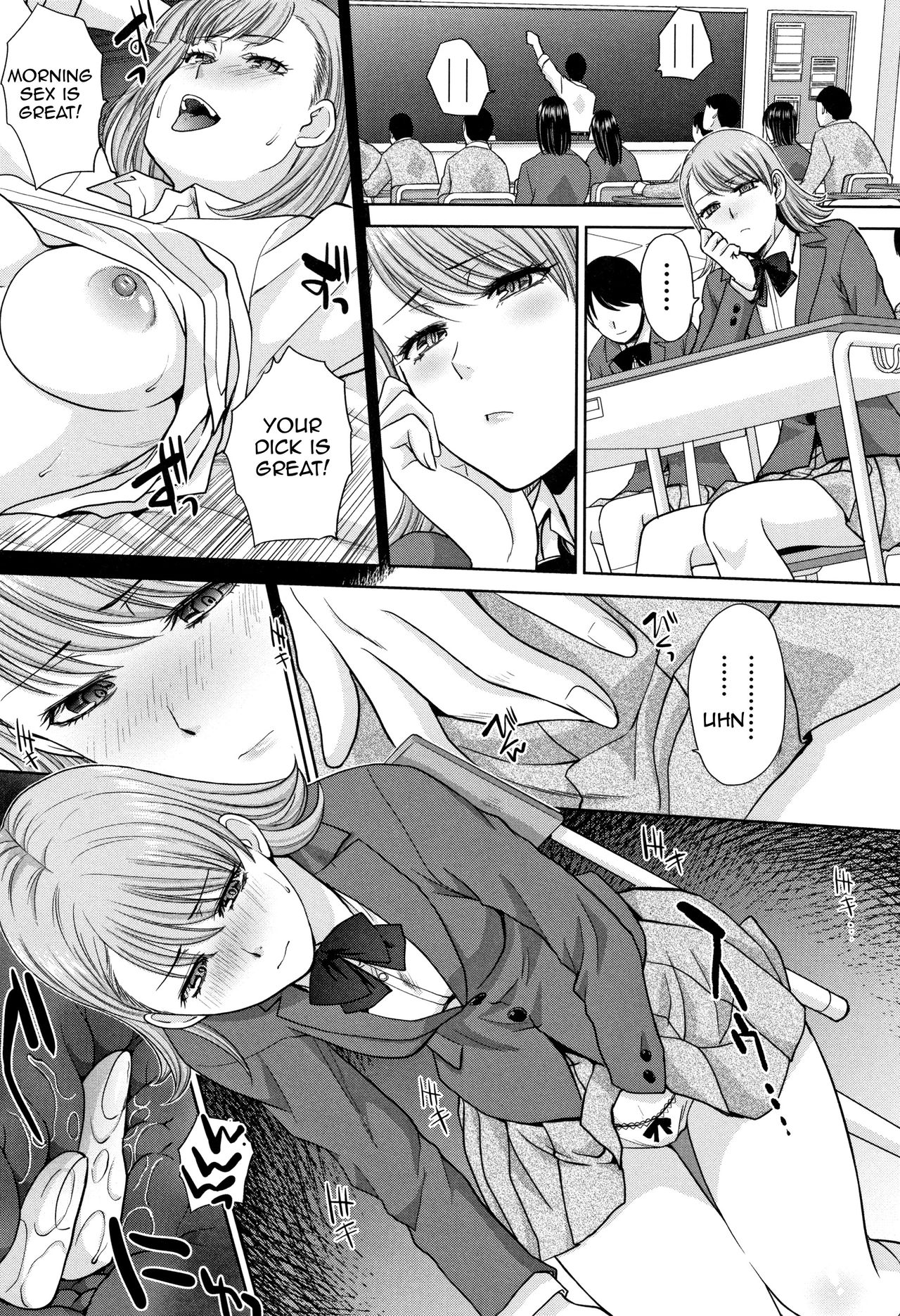 Living with Elder Sister – page 48