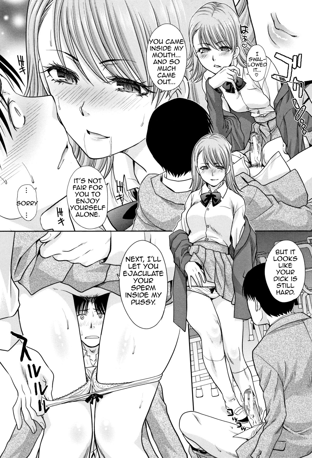 Living with Elder Sister – page 55