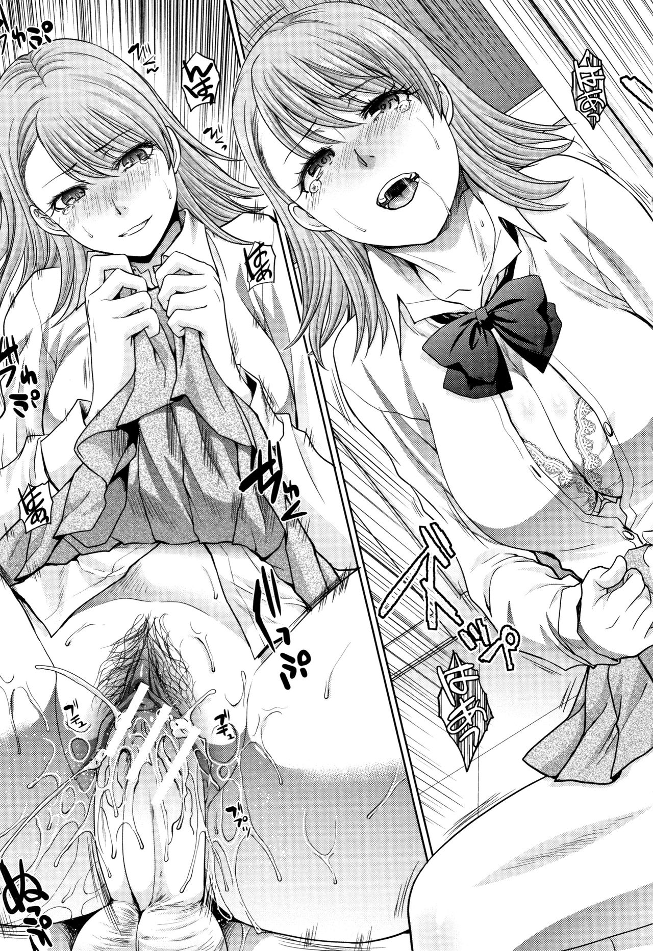 Living with Elder Sister – page 59