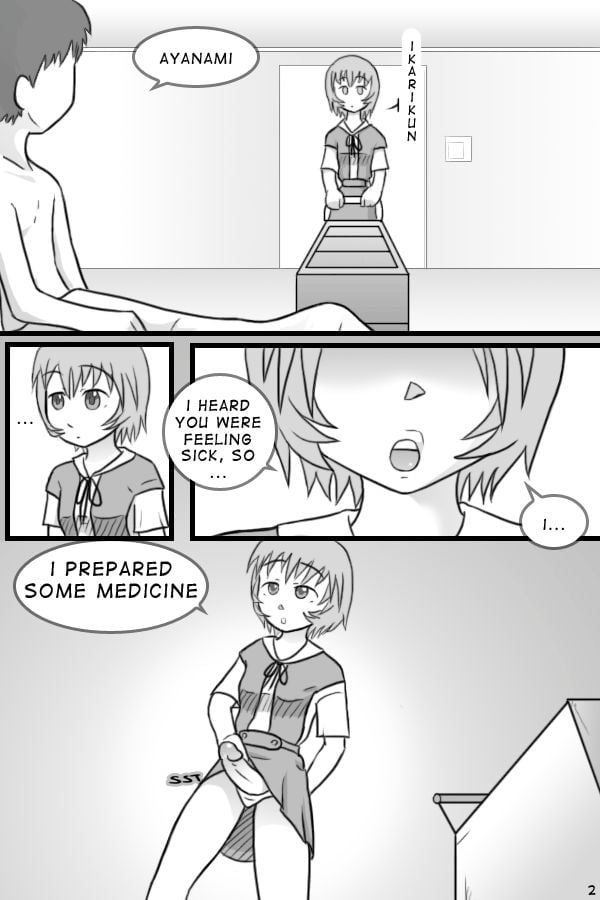 Shinji’s Injection (Neon Genesis Evangelion) [Nobody In Particular] 1 . Shinji's Injection - Chapter 1 (Neon Genesis Evangelion) [Nobody In Particular] – page 3