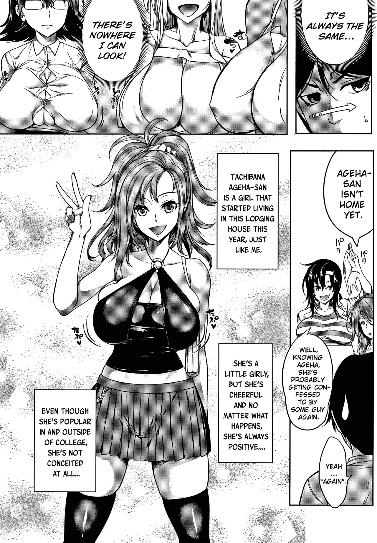 Tit Switch [Momiyama] 0-1 . Tit Switch - Chapter 0-1 [Momiyama] – page 11