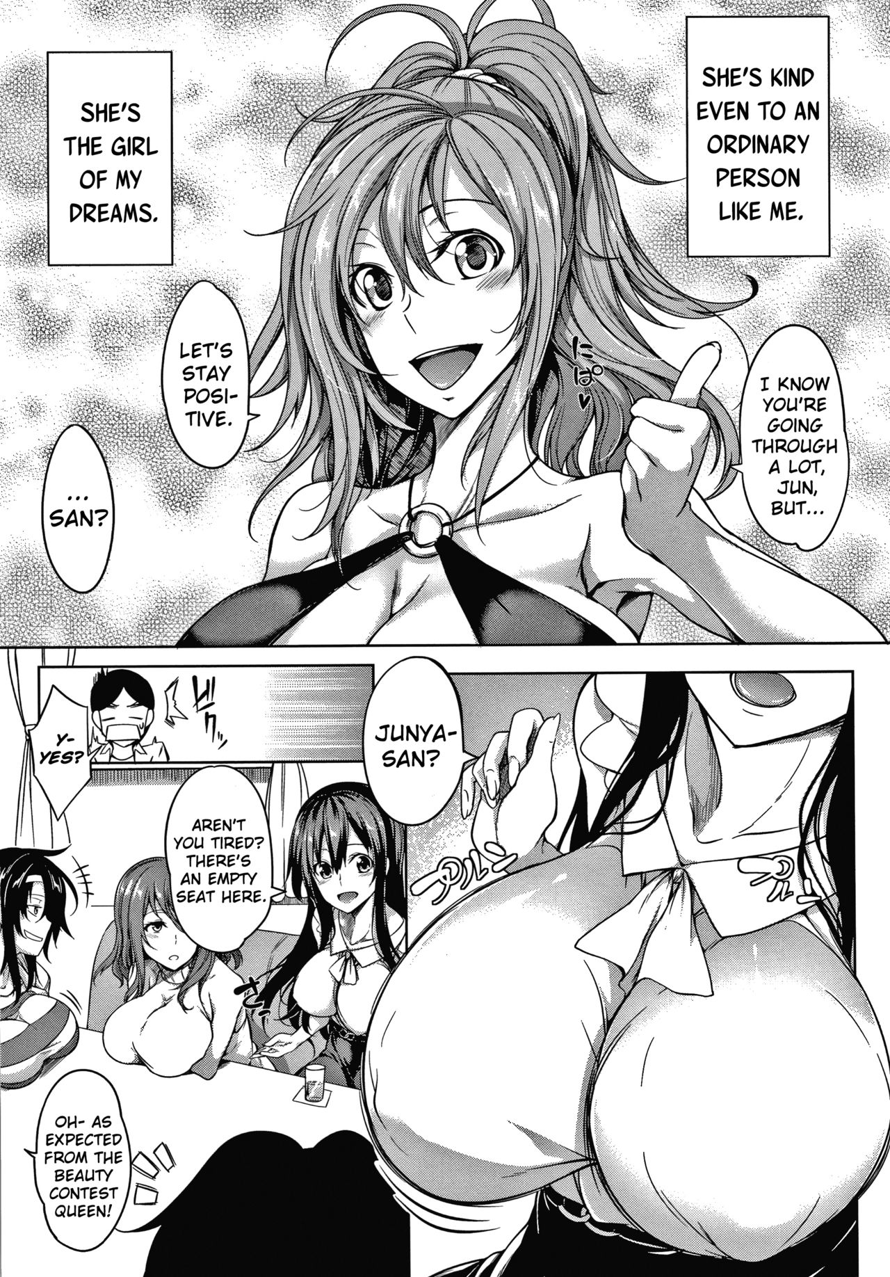 Tit Switch [Momiyama] 0-1 . Tit Switch - Chapter 0-1 [Momiyama] – page 12