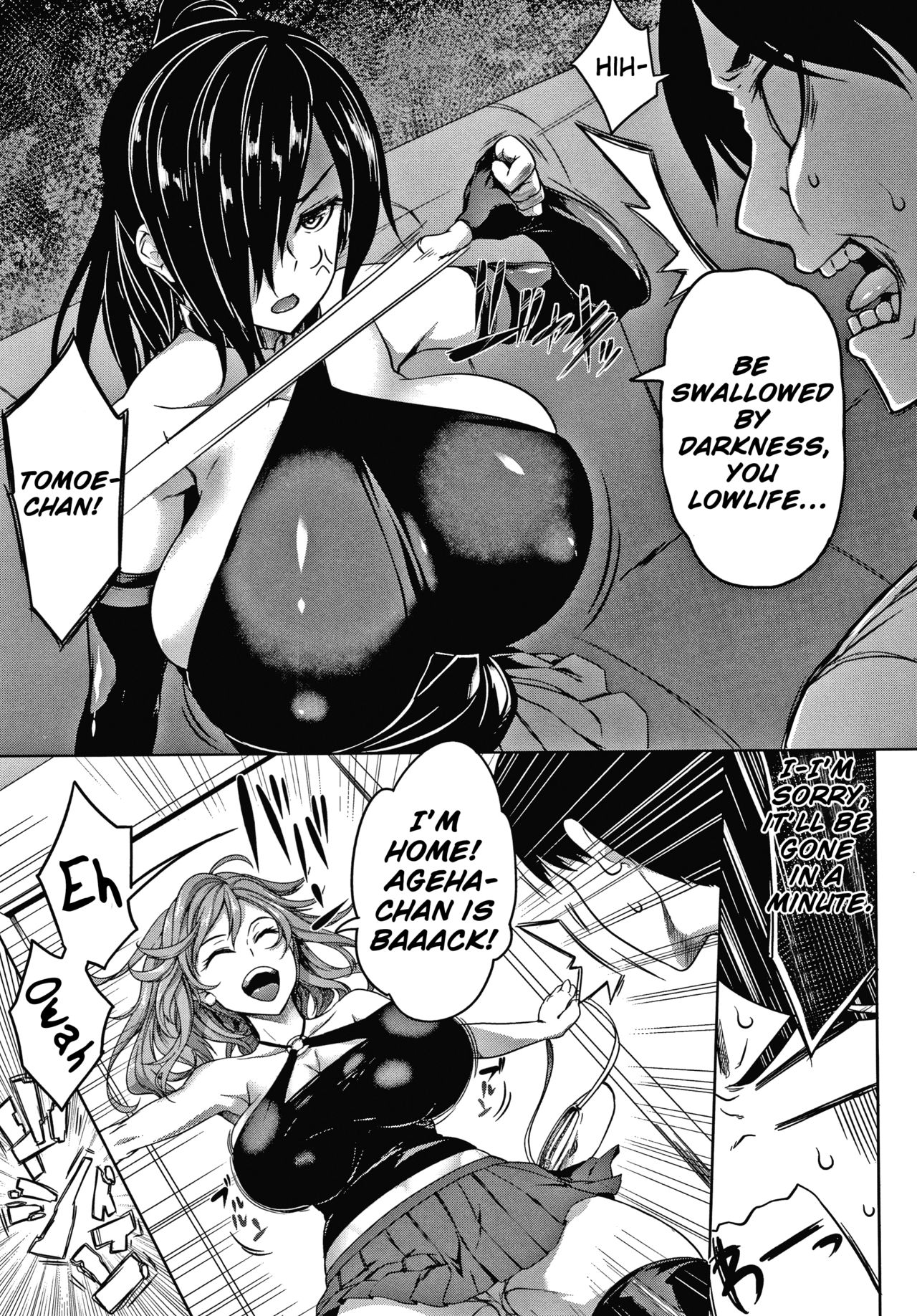 Tit Switch [Momiyama] 0-1 . Tit Switch - Chapter 0-1 [Momiyama] – page 16