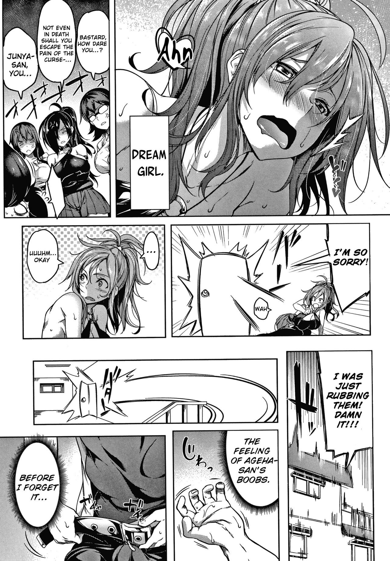 Tit Switch [Momiyama] 0-1 . Tit Switch - Chapter 0-1 [Momiyama] – page 18