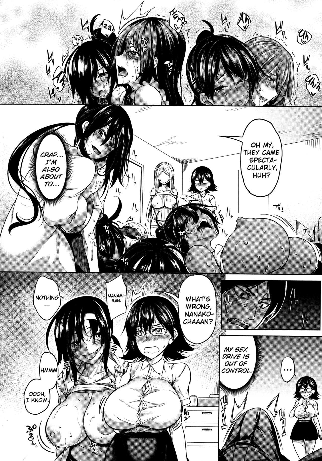 Tit Switch [Momiyama] 0-1 . Tit Switch - Chapter 0-1 [Momiyama] – page 32