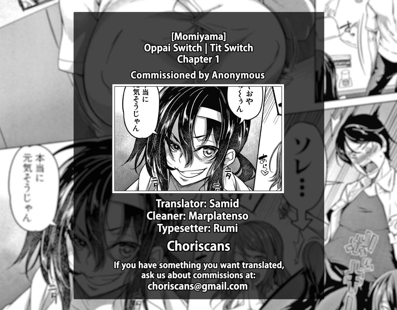 Tit Switch [Momiyama] 0-1 . Tit Switch - Chapter 0-1 [Momiyama] – page 51