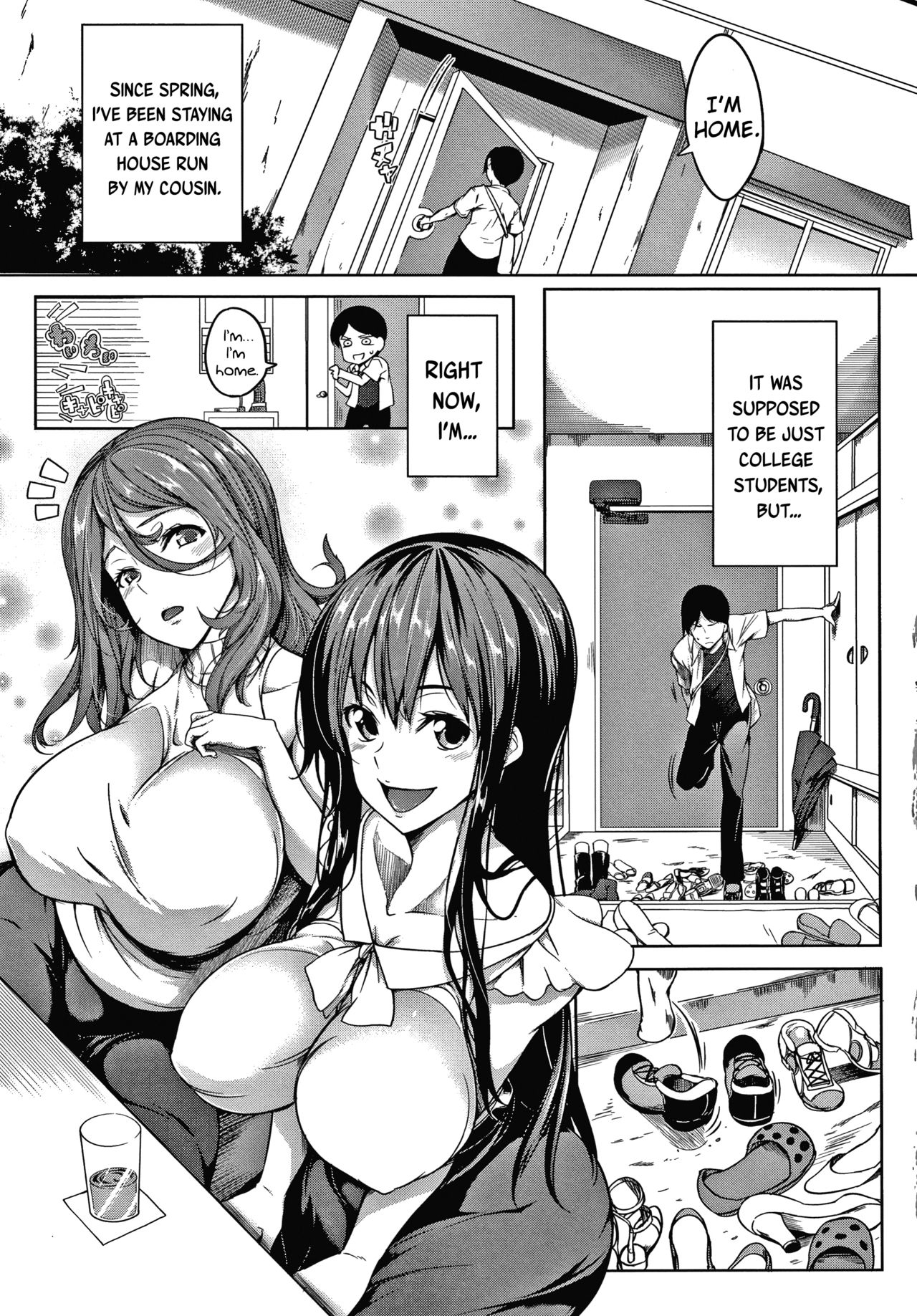 Tit Switch [Momiyama] 0-1 . Tit Switch - Chapter 0-1 [Momiyama] – page 8