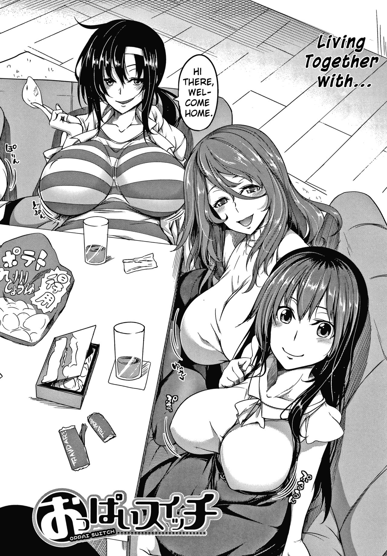 Tit Switch [Momiyama] 0-1 . Tit Switch - Chapter 0-1 [Momiyama] – page 9