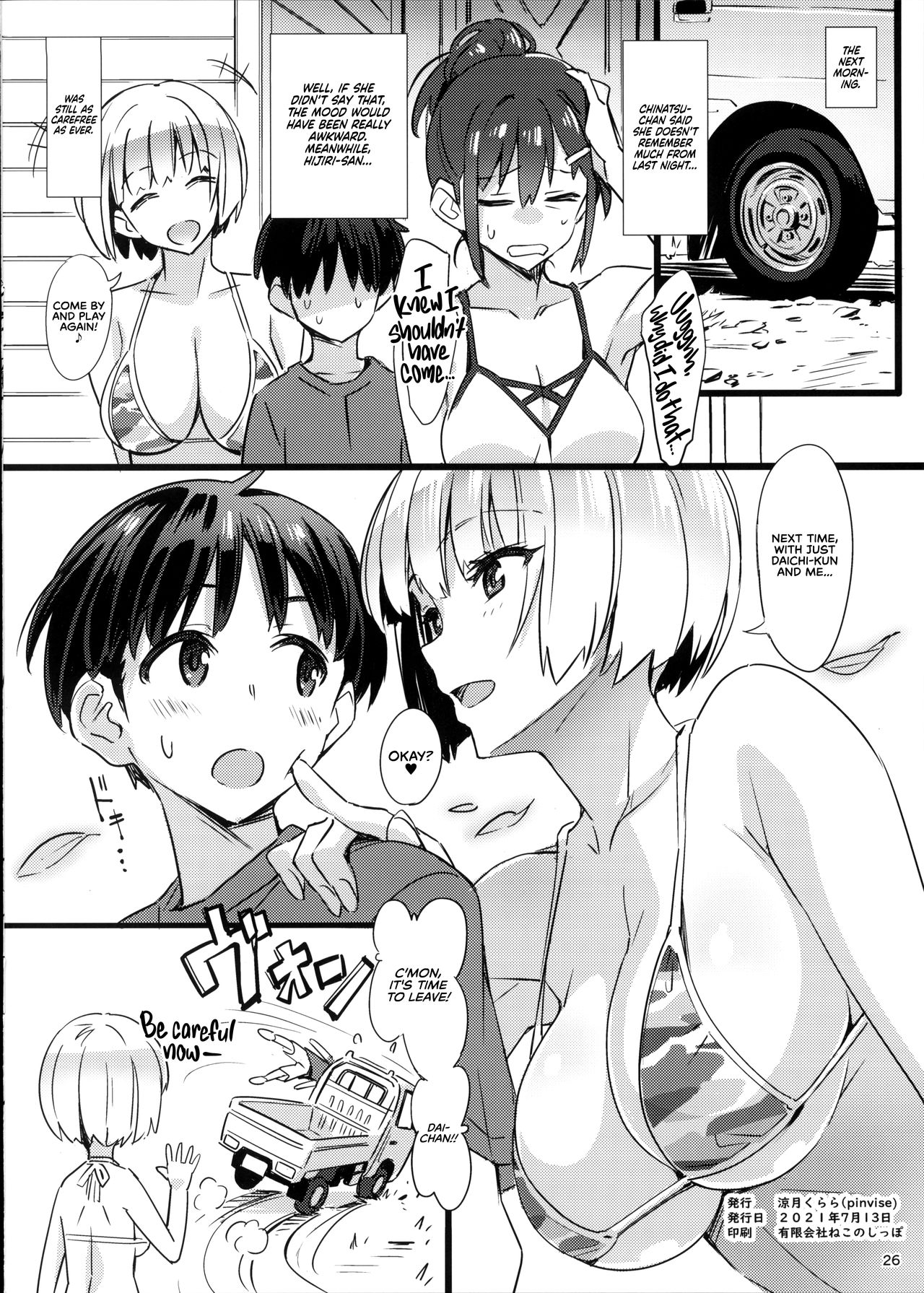 Sparkling Vacation [Suzutsuki Kurara] 4 . Sparkling Vacation @ Triangle - Chapter 4 [Suzutsuki Kurara] – page 27