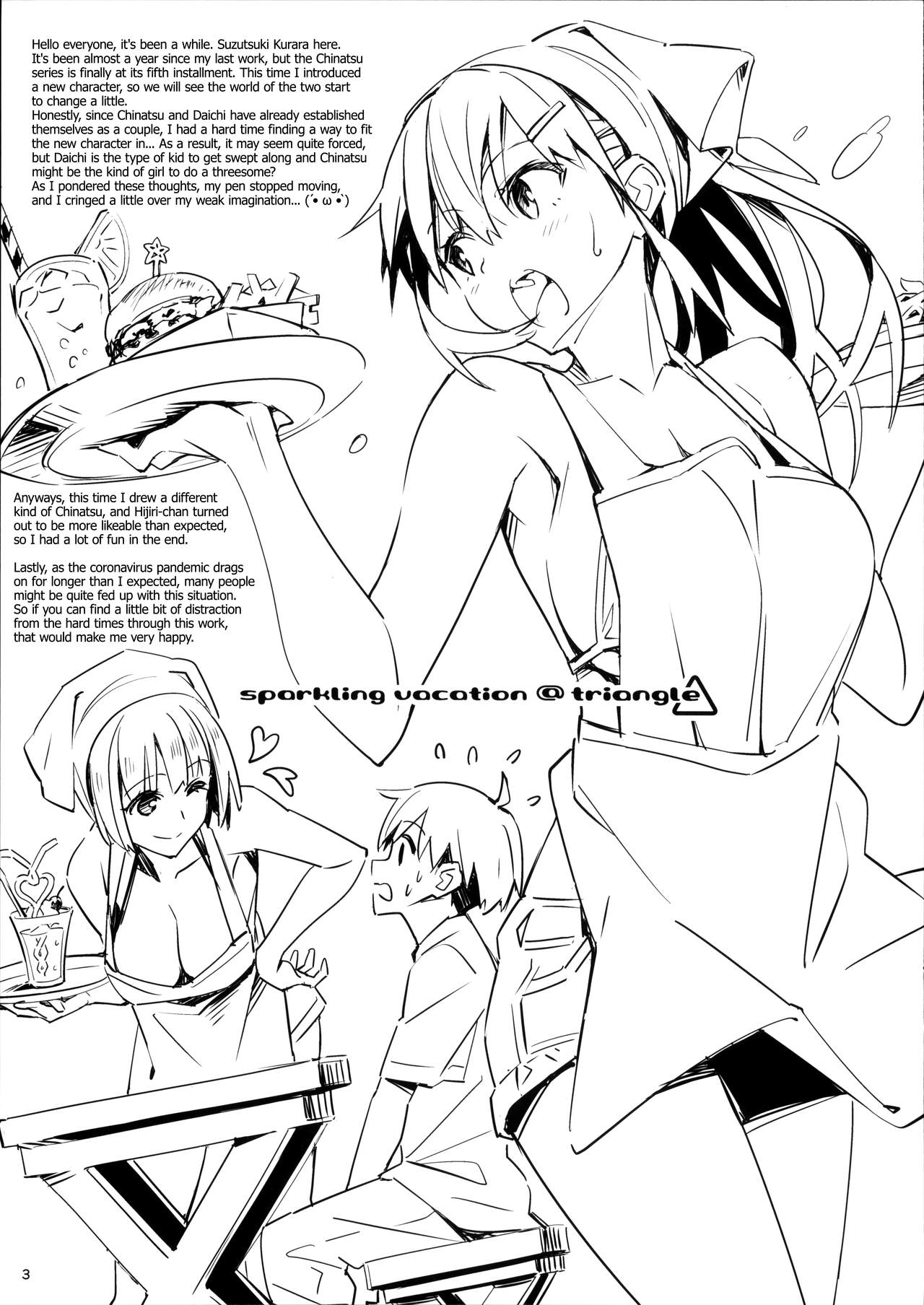 Sparkling Vacation [Suzutsuki Kurara] 4 . Sparkling Vacation @ Triangle - Chapter 4 [Suzutsuki Kurara] – page 4