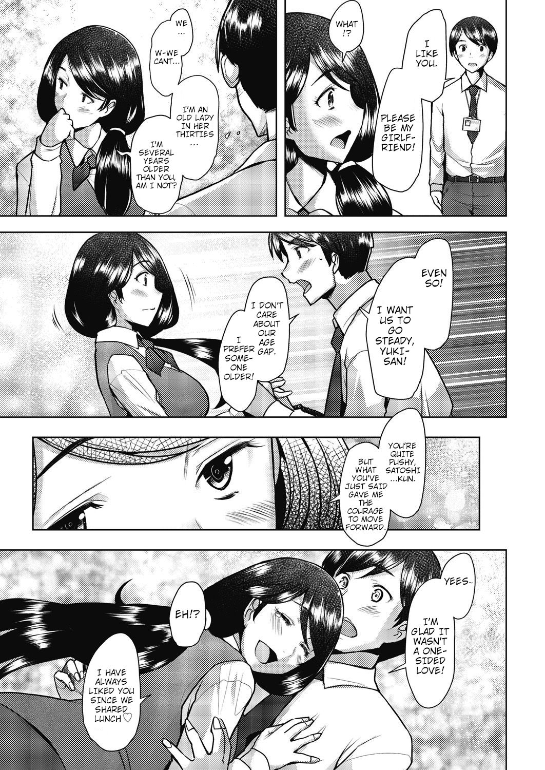 Bonds or Ties [Sakai Hamachi] 1 . Bonds or Ties - Chapter 1 [Sakai Hamachi] – page 11