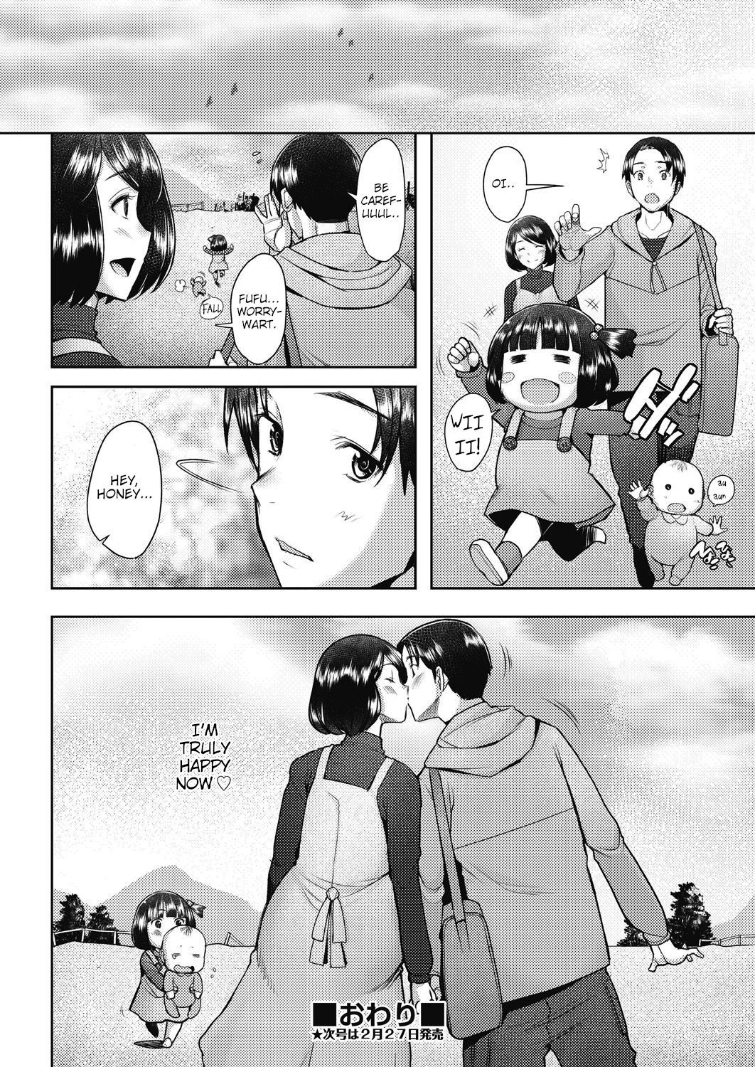 Bonds or Ties [Sakai Hamachi] 1 . Bonds or Ties - Chapter 1 [Sakai Hamachi] – page 40