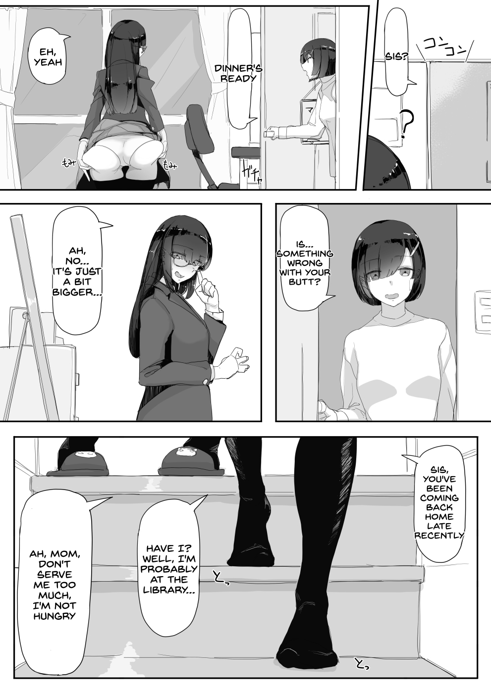 Hypnosis… [Shirabe Shiki] 2 . Hypnosis... - Chapter 2 [Shirabe Shiki] – page 12
