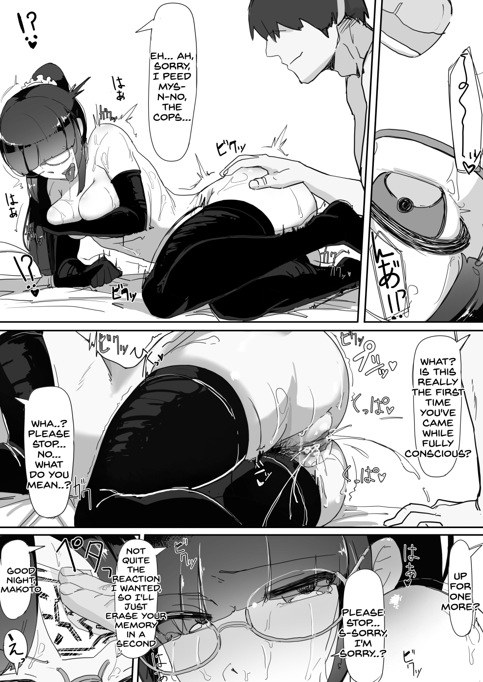 Hypnosis… [Shirabe Shiki] 2 . Hypnosis... - Chapter 2 [Shirabe Shiki] – page 21